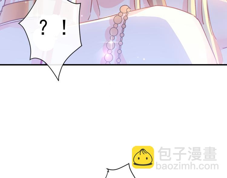魔神的新娘 - 第3話 選擇他？(2/2) - 5