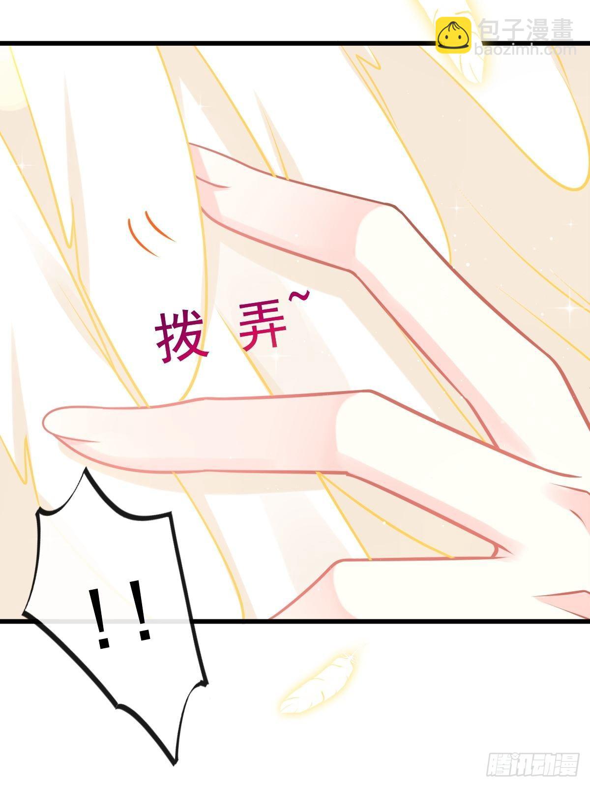 31 爱人变章鱼(1/2)-第32话