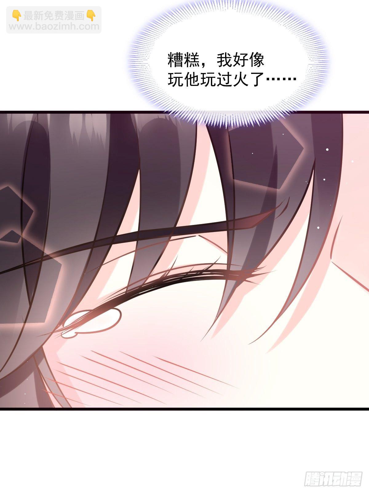 31 爱人变章鱼(1/2)-第32话