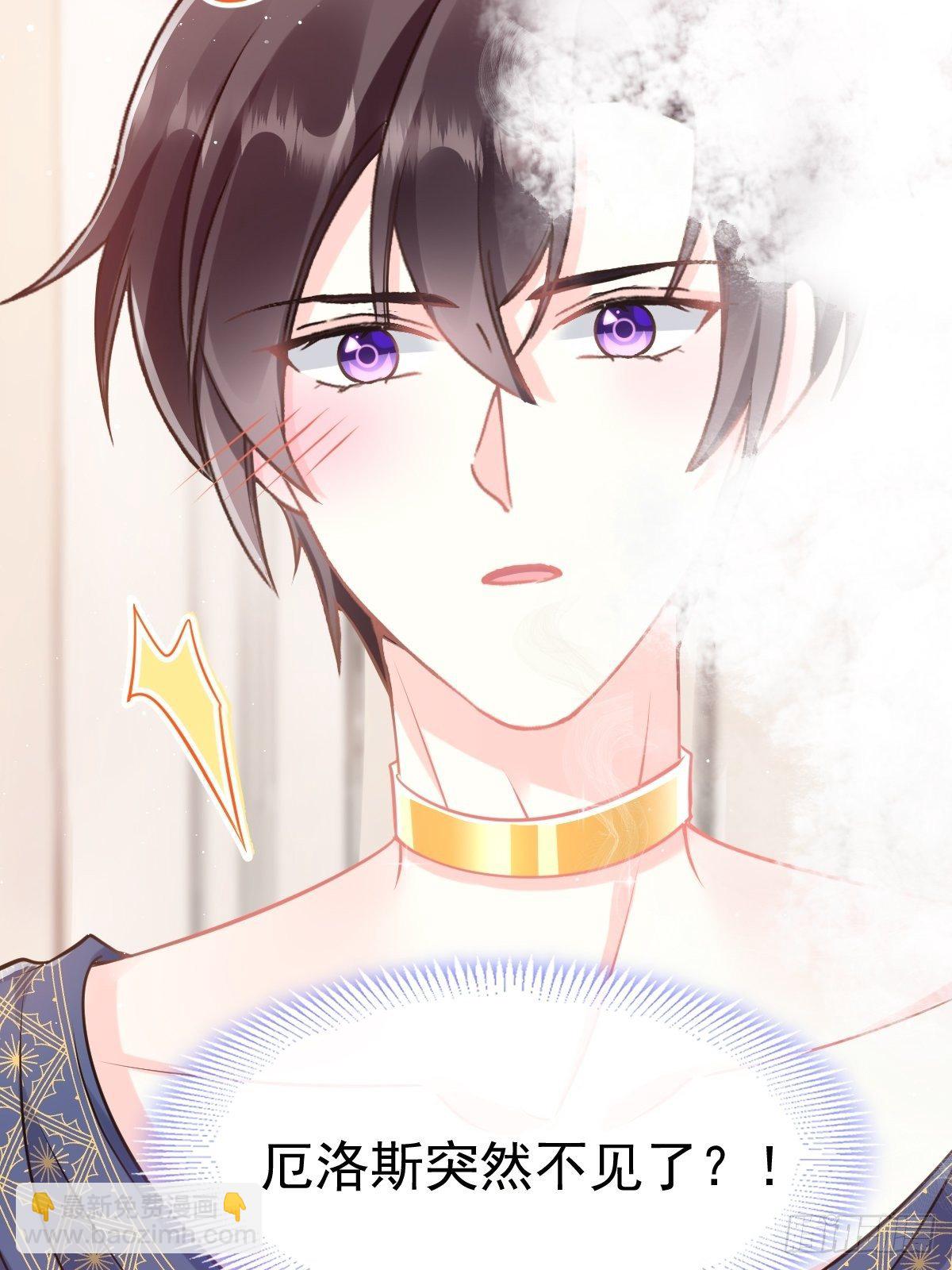 31 爱人变章鱼(1/2)-第32话