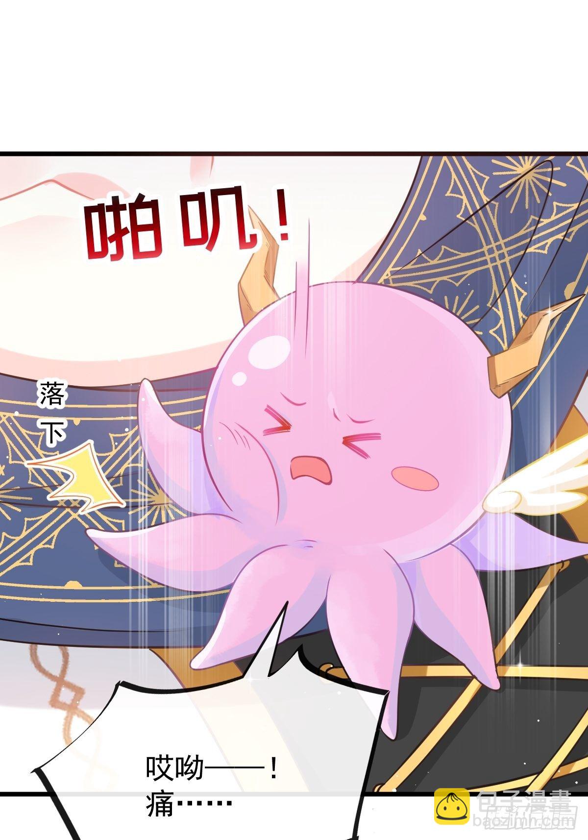 31 爱人变章鱼(1/2)-第32话