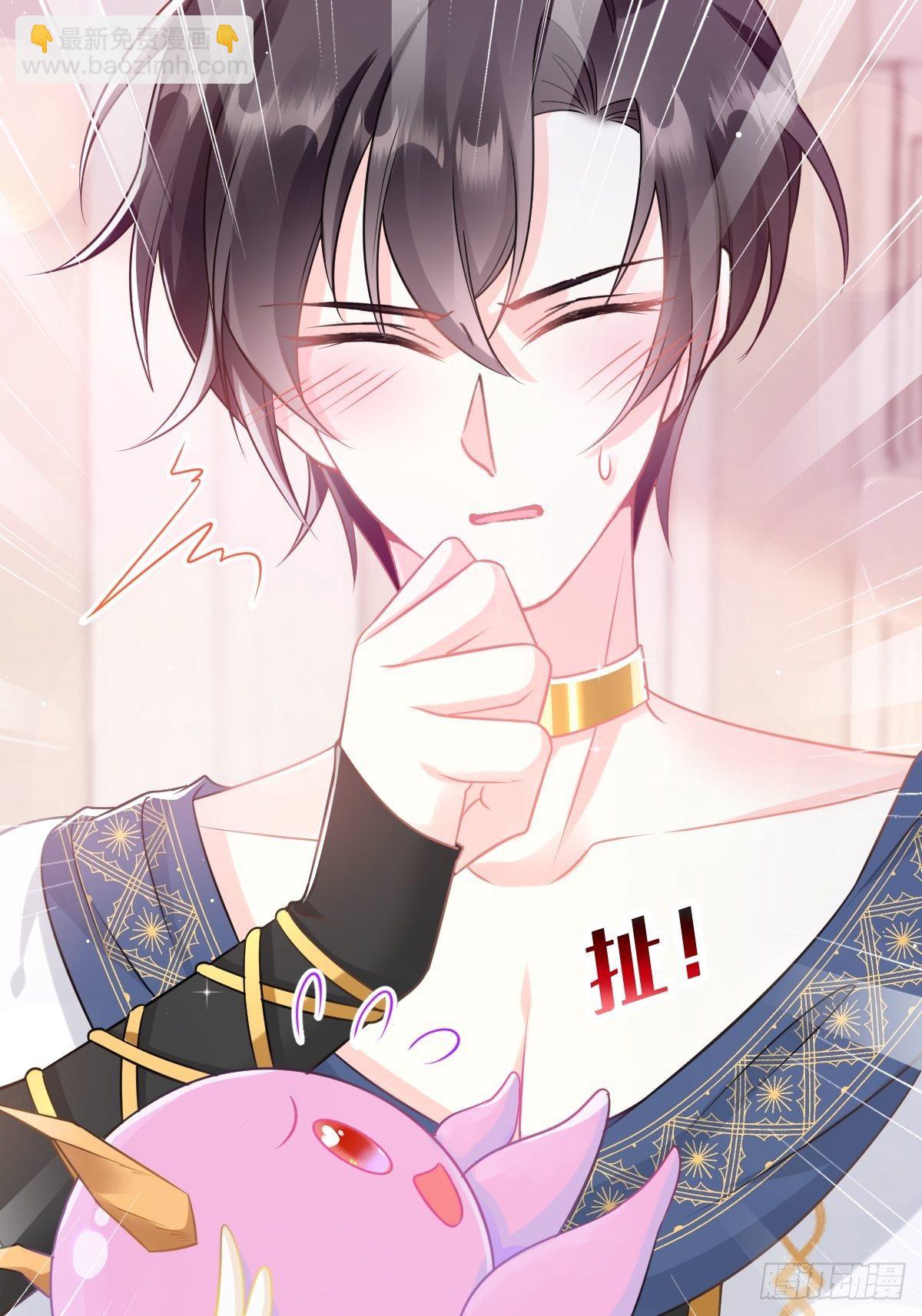 31 爱人变章鱼(1/2)-第32话