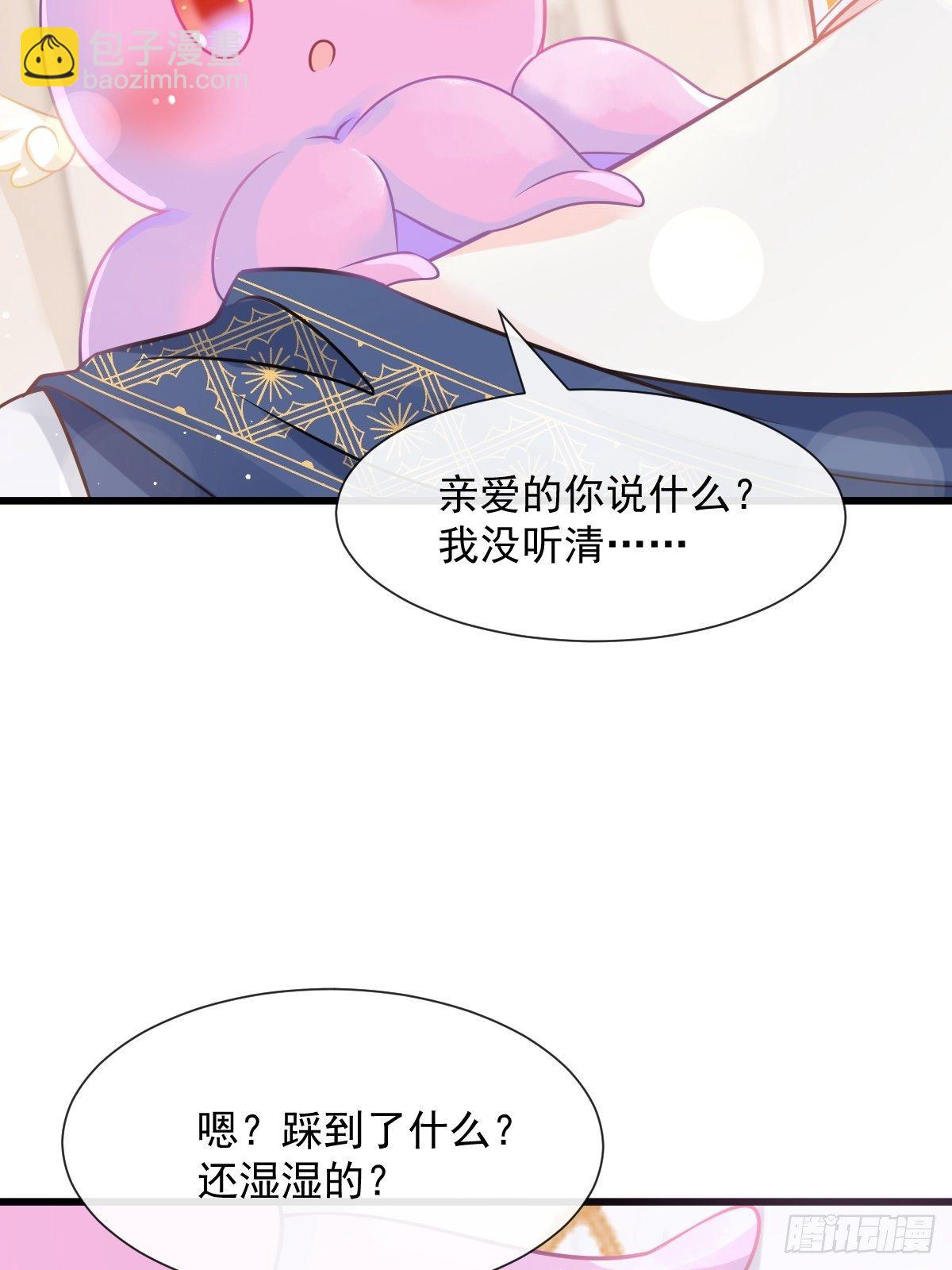 31 爱人变章鱼(1/2)-第32话