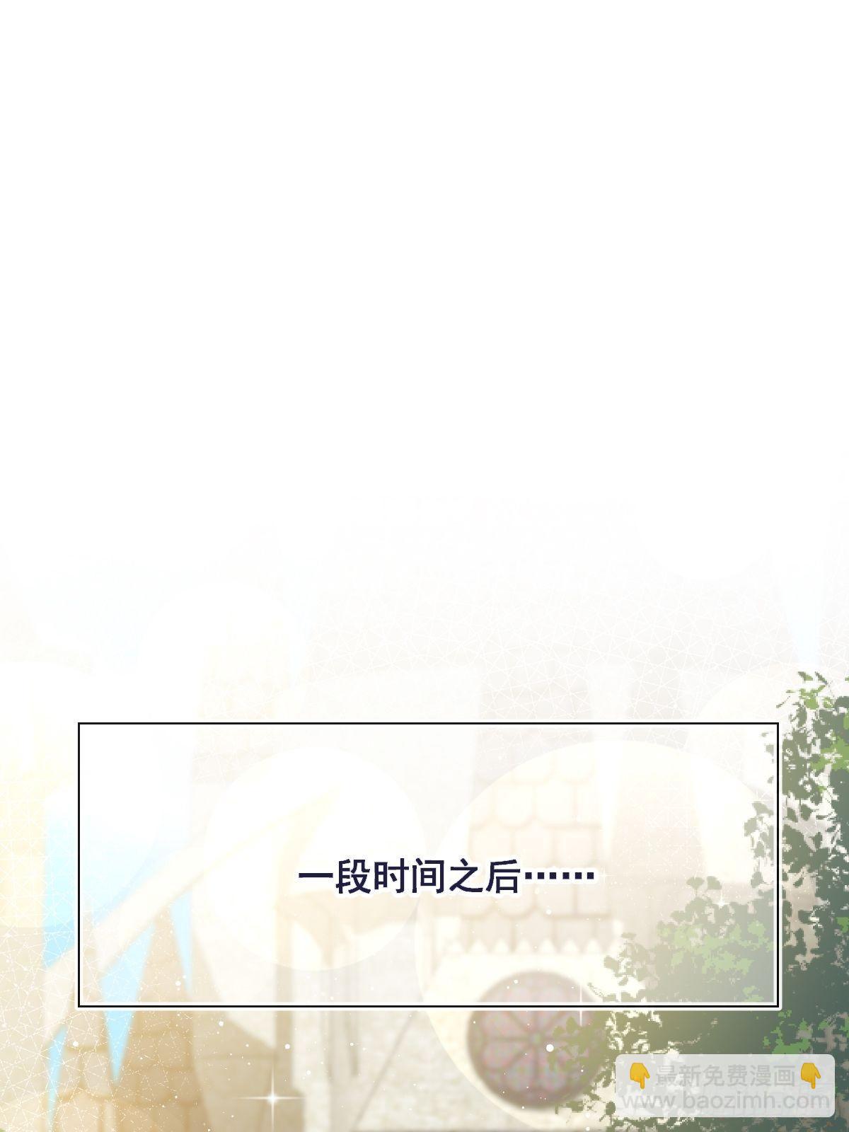 31 爱人变章鱼(1/2)-第32话