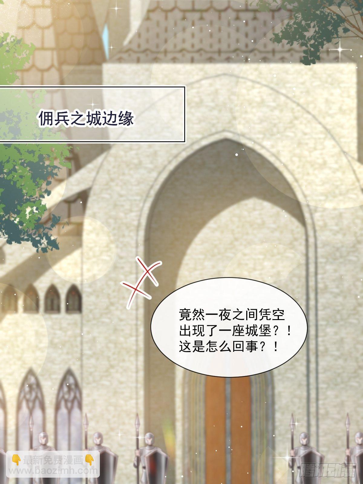 31 爱人变章鱼(1/2)-第32话