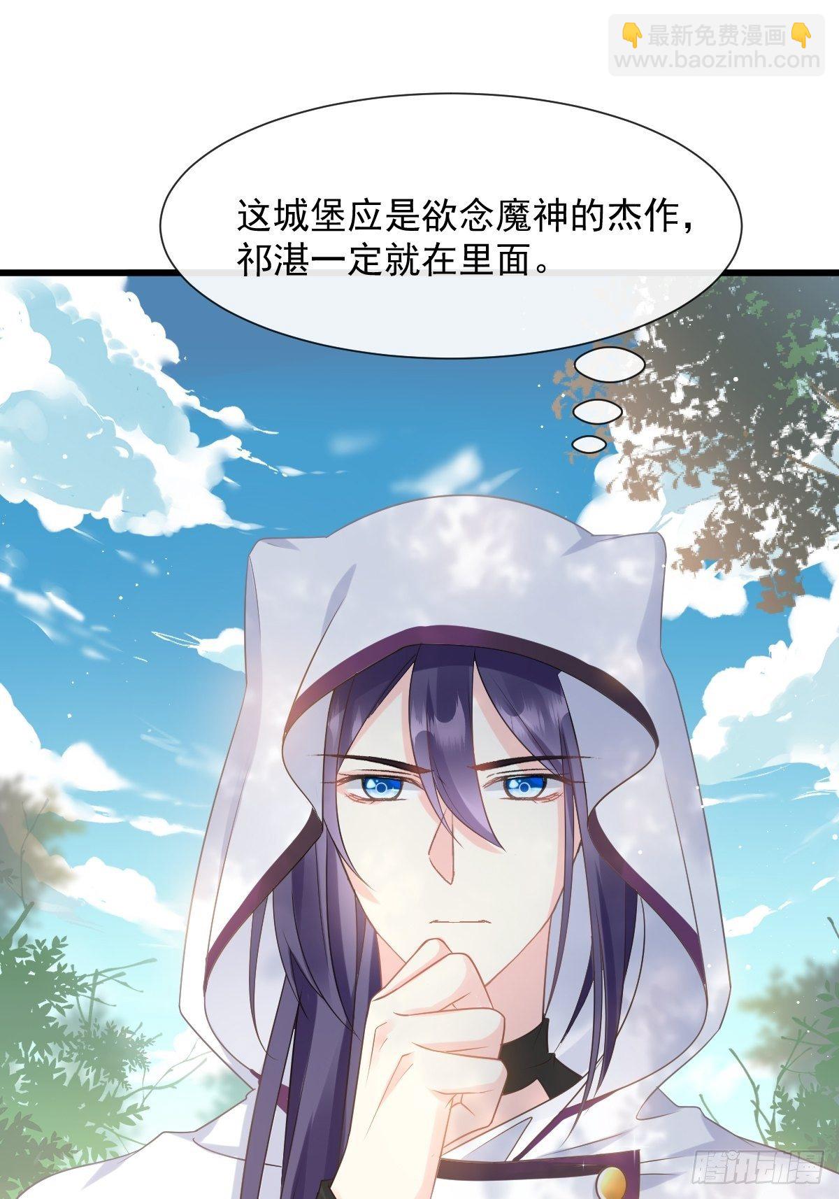 31 爱人变章鱼(1/2)-第32话