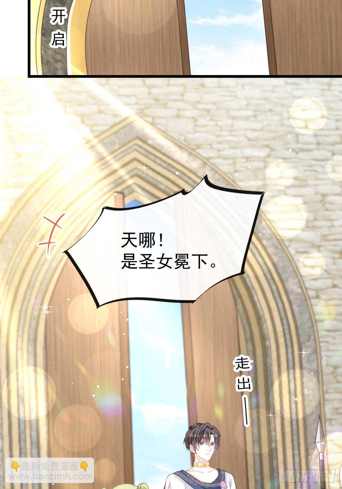 31 爱人变章鱼(1/2)-第32话