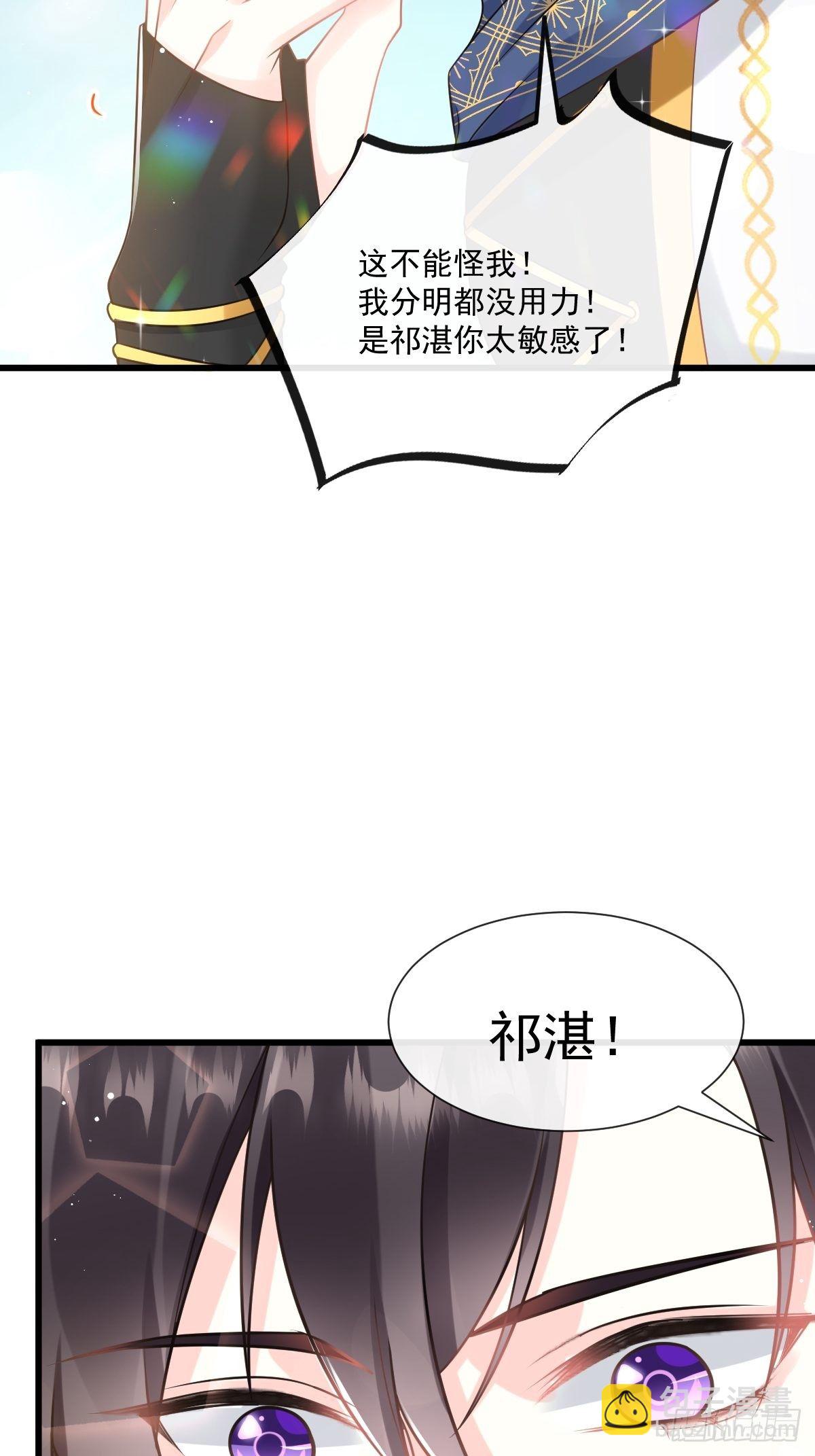 31 爱人变章鱼(1/2)-第32话