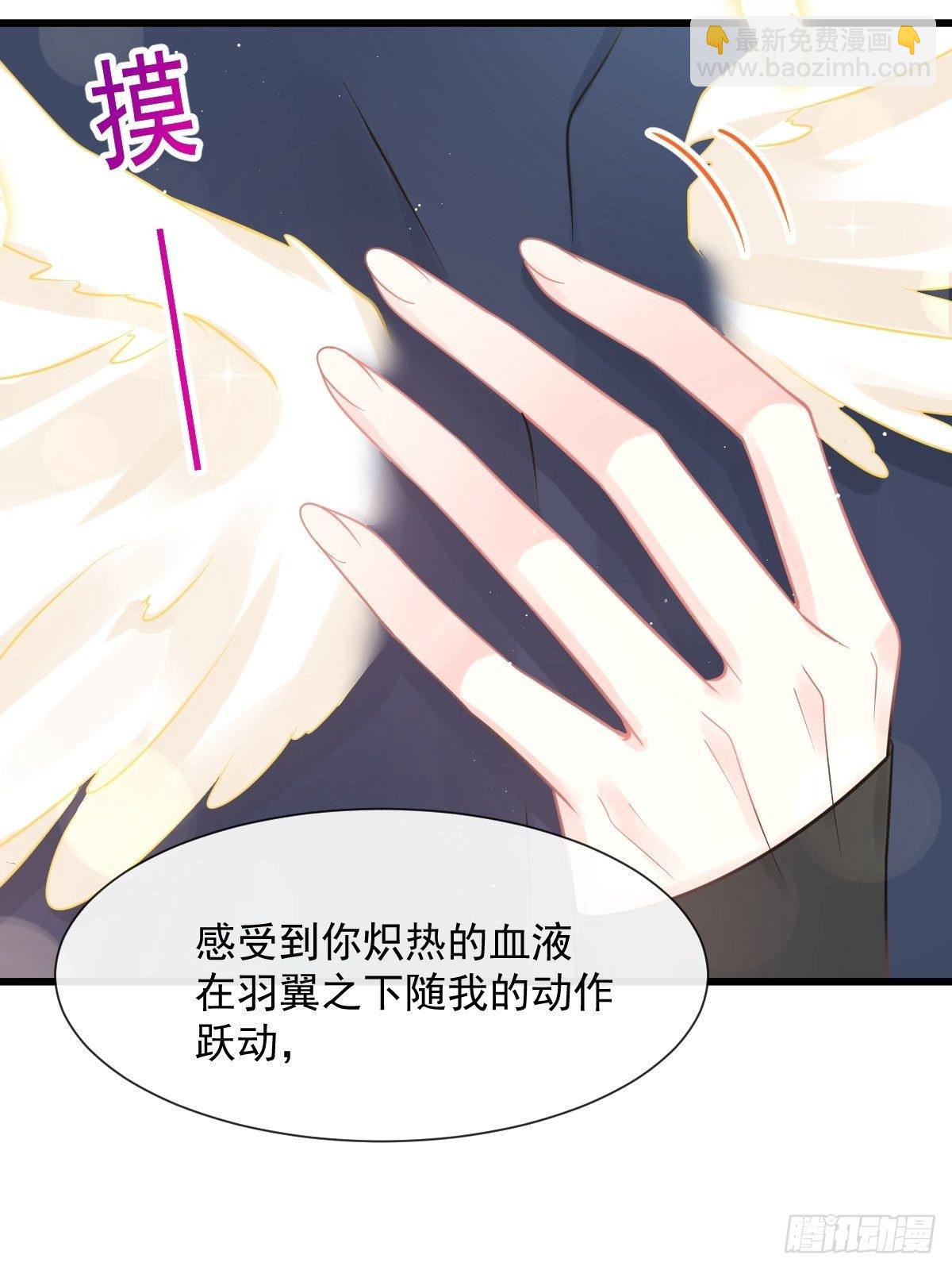 31 爱人变章鱼(1/2)-第32话