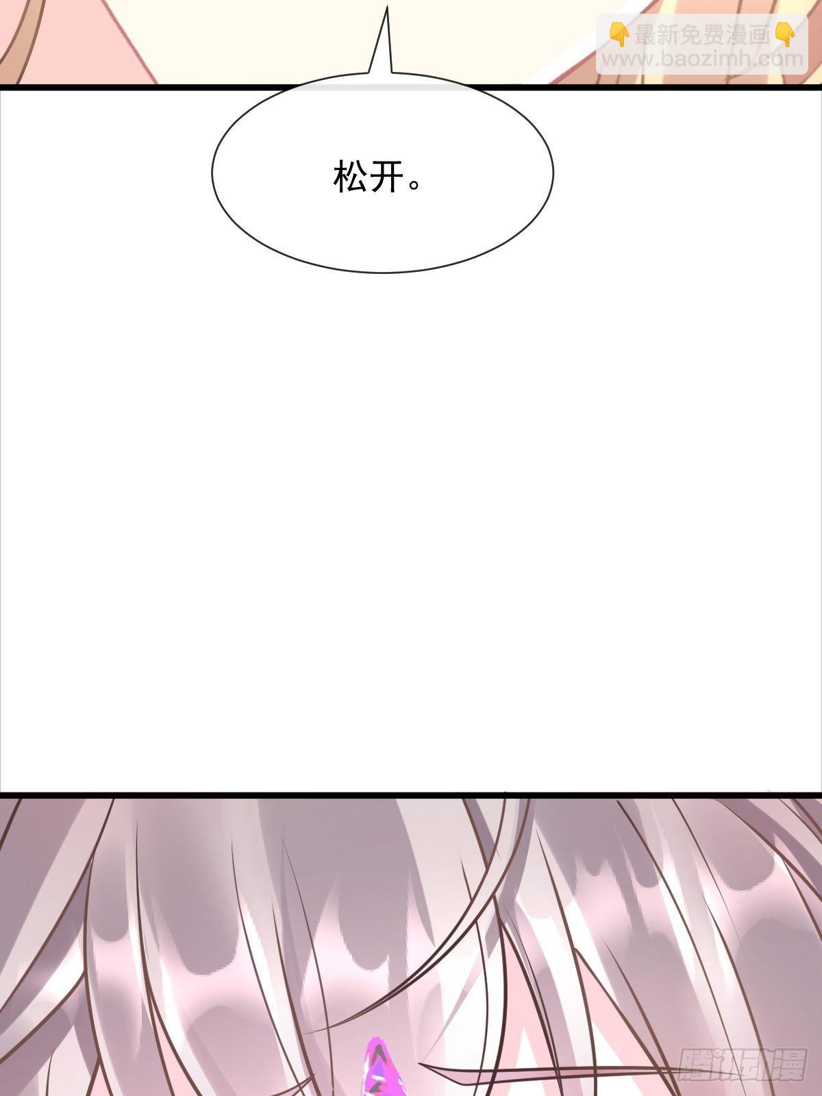 039 触手失控(1/2)-第40话