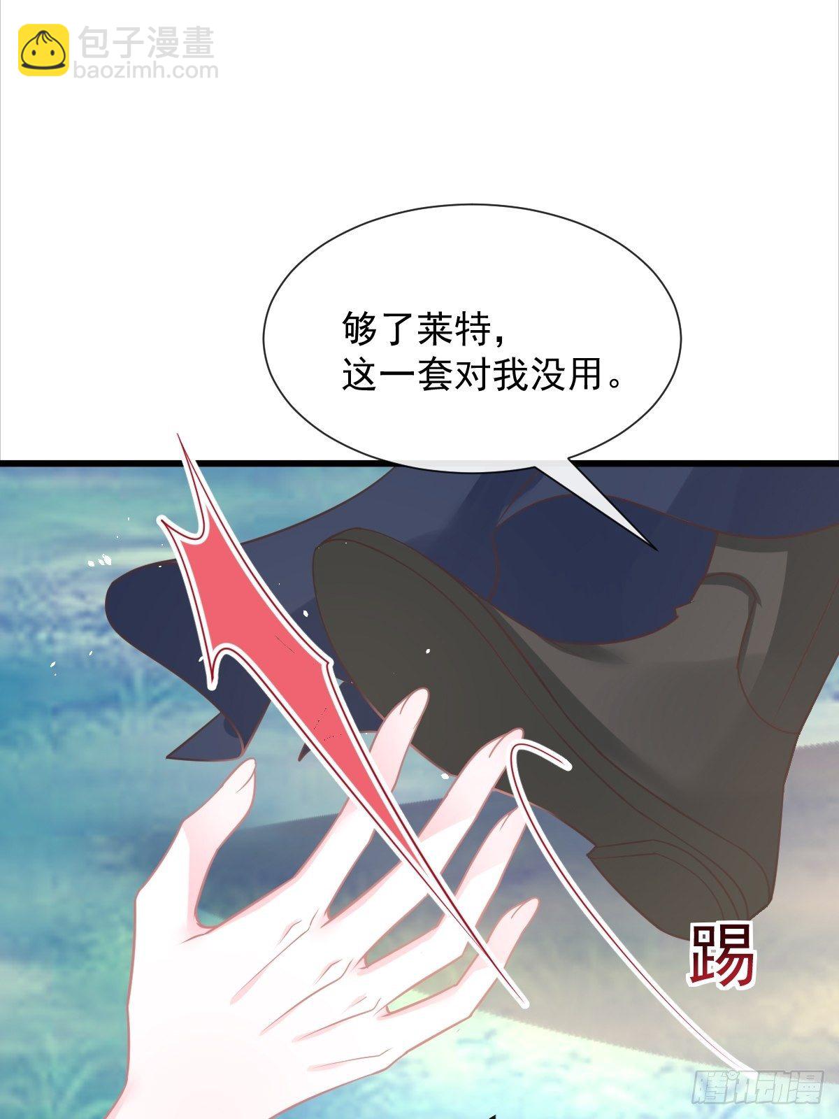 039 触手失控(1/2)-第40话