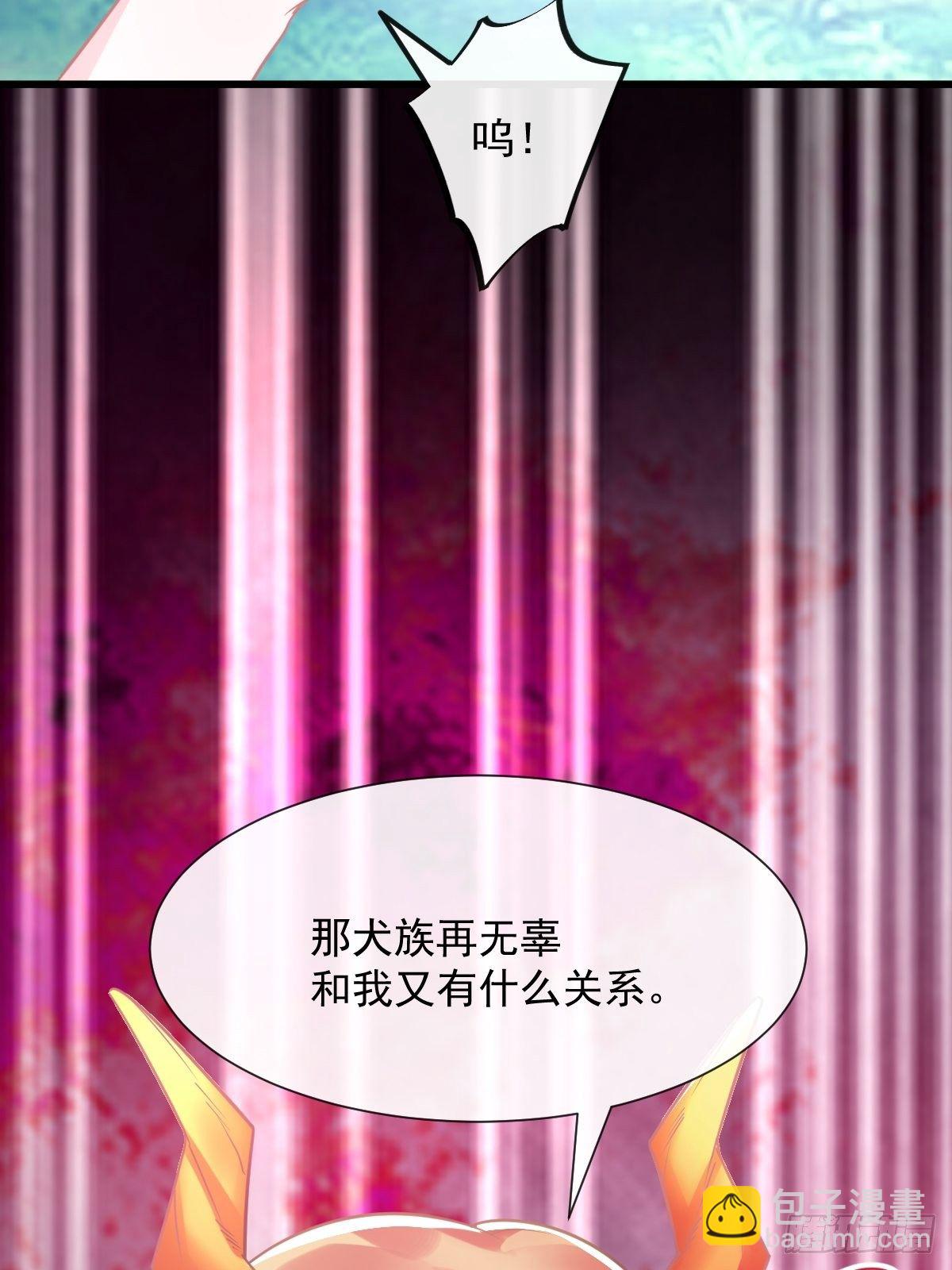 039 触手失控(1/2)-第40话