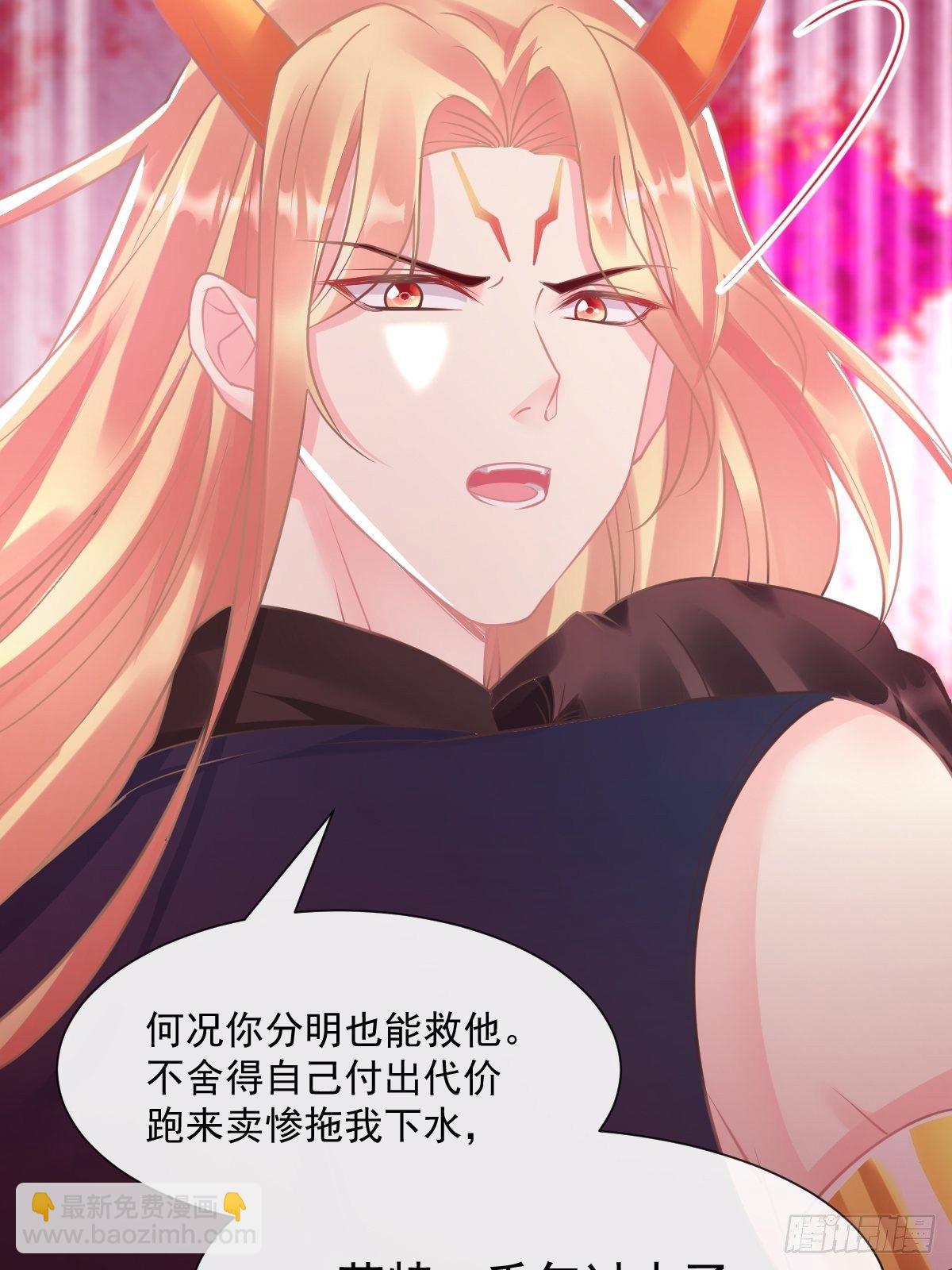 039 触手失控(1/2)-第40话