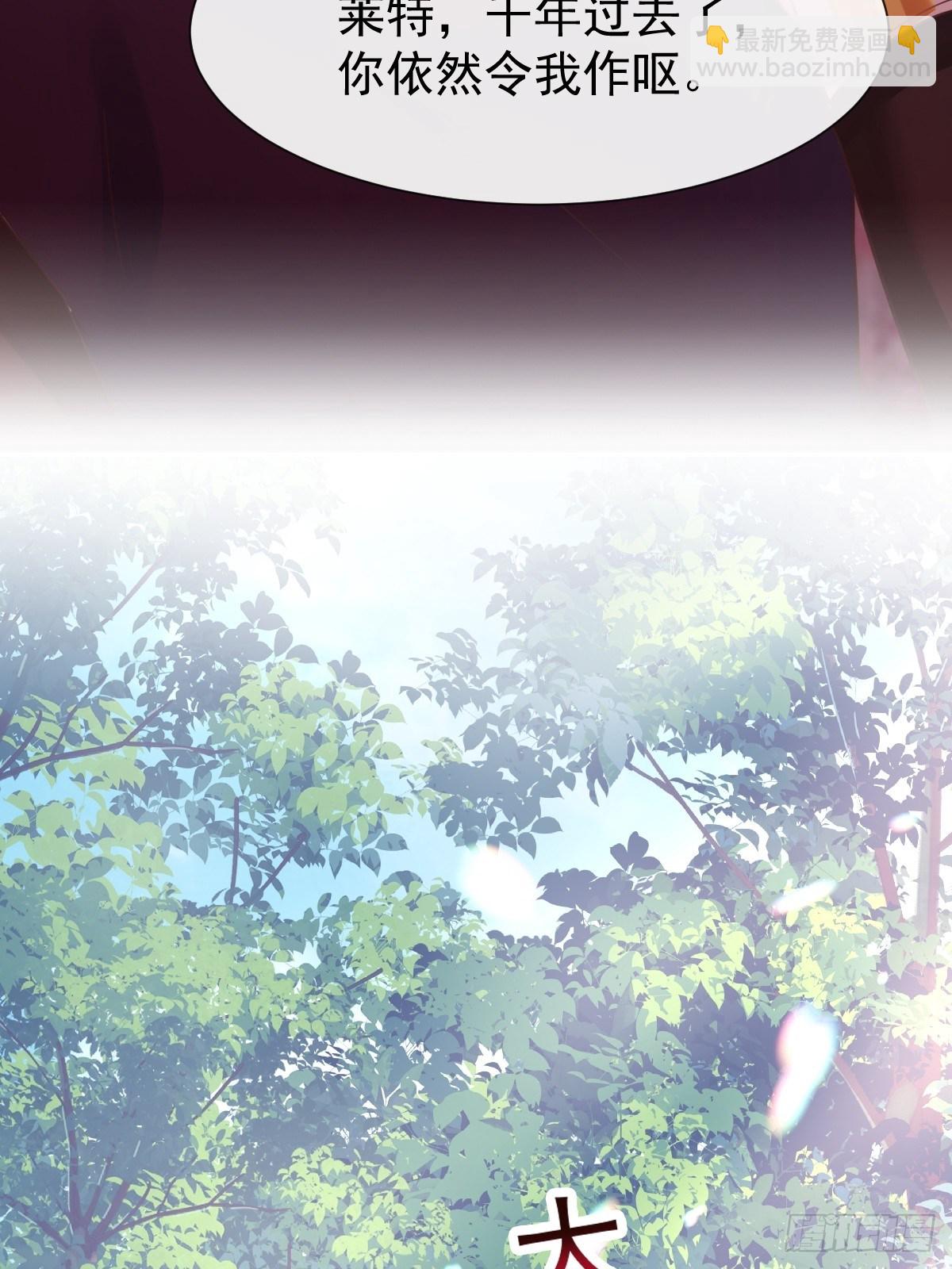 039 触手失控(1/2)-第40话