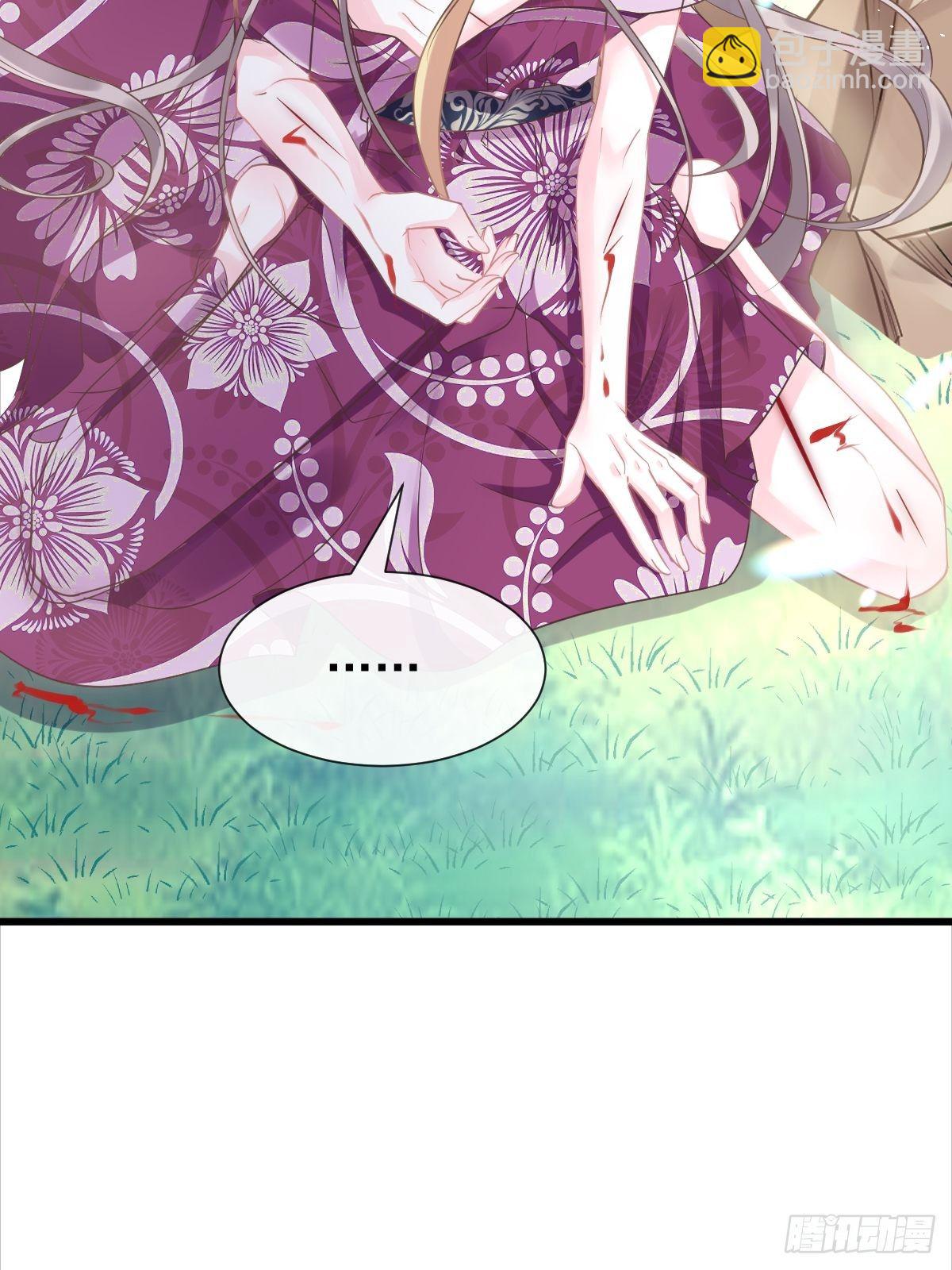 039 触手失控(1/2)-第40话