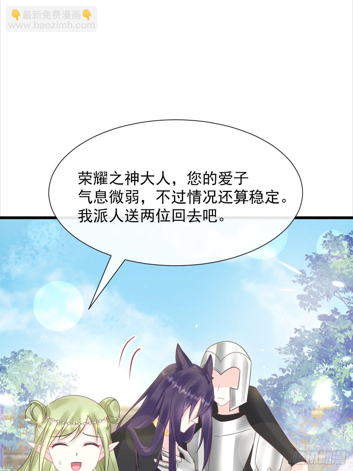 039 触手失控(1/2)-第40话