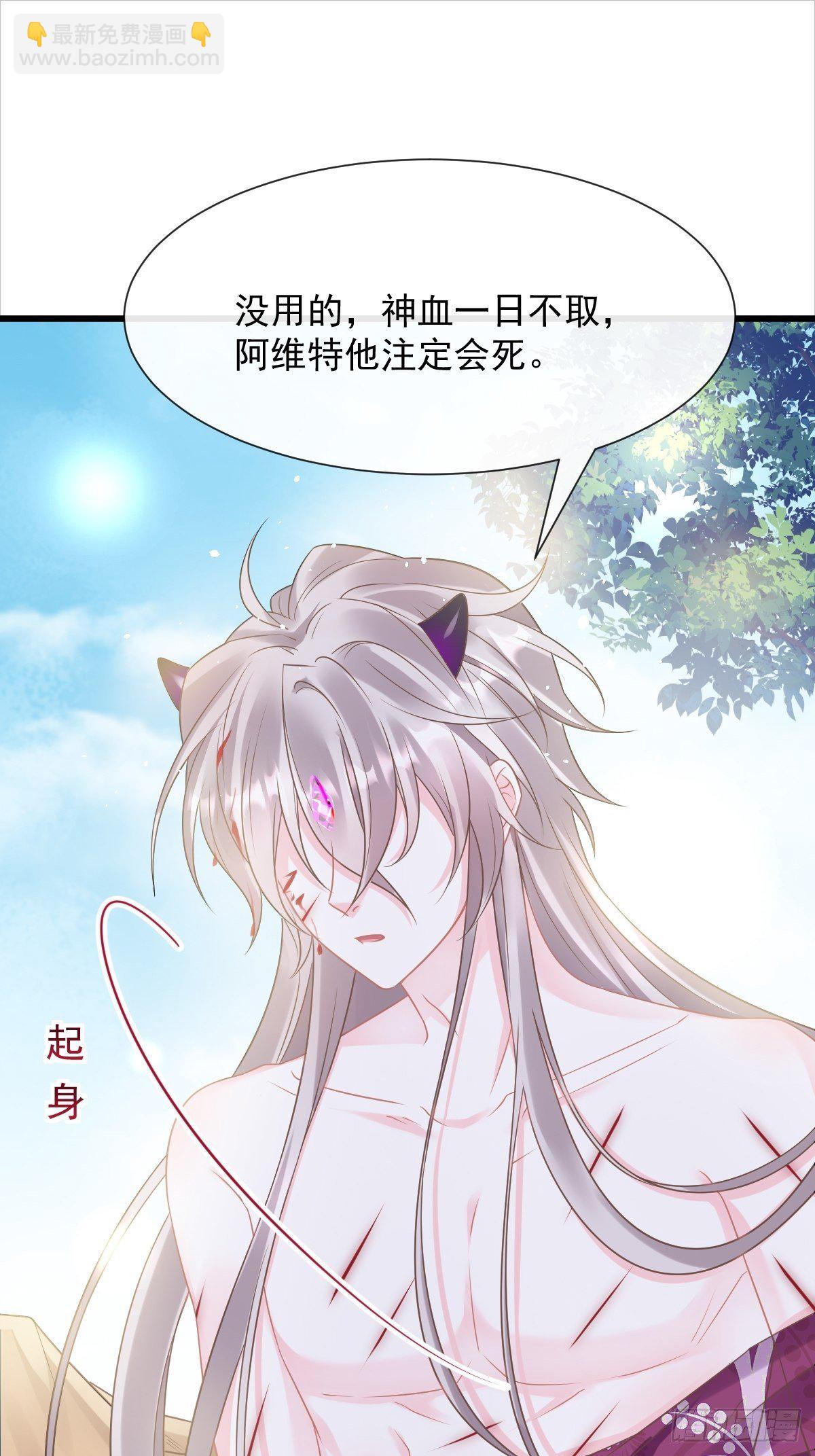 039 触手失控(1/2)-第40话