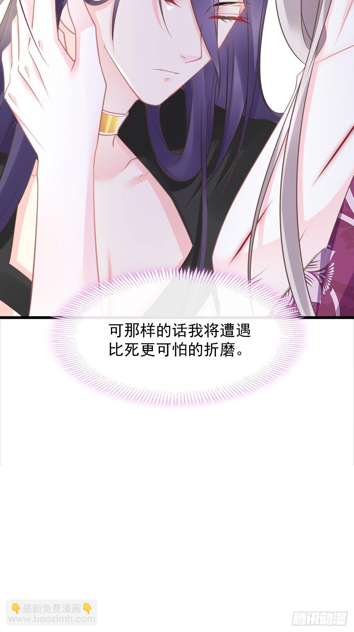 039 触手失控(1/2)-第40话