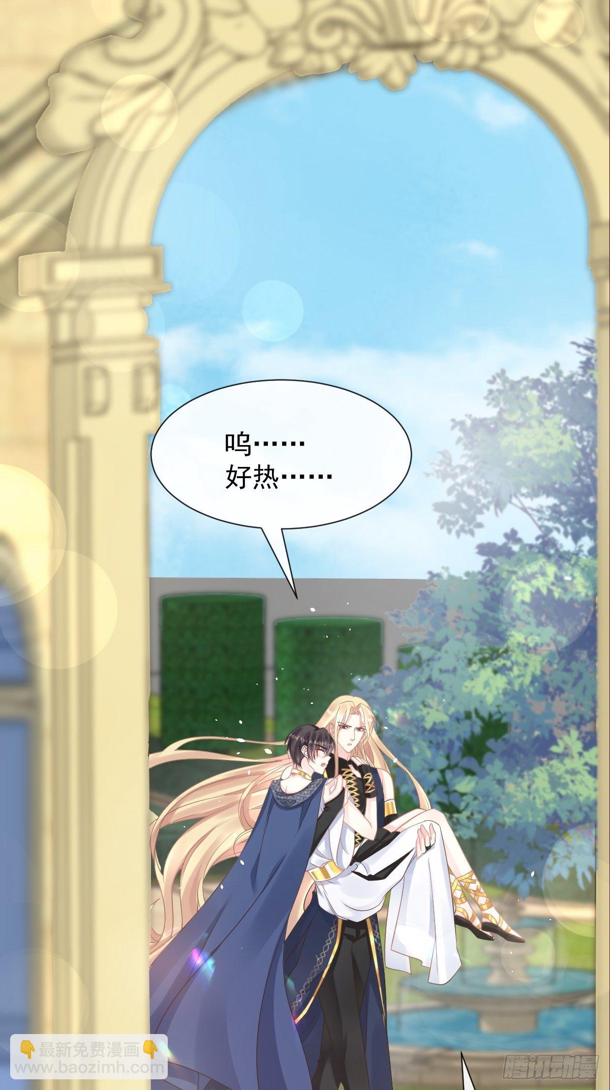 039 触手失控(1/2)-第40话