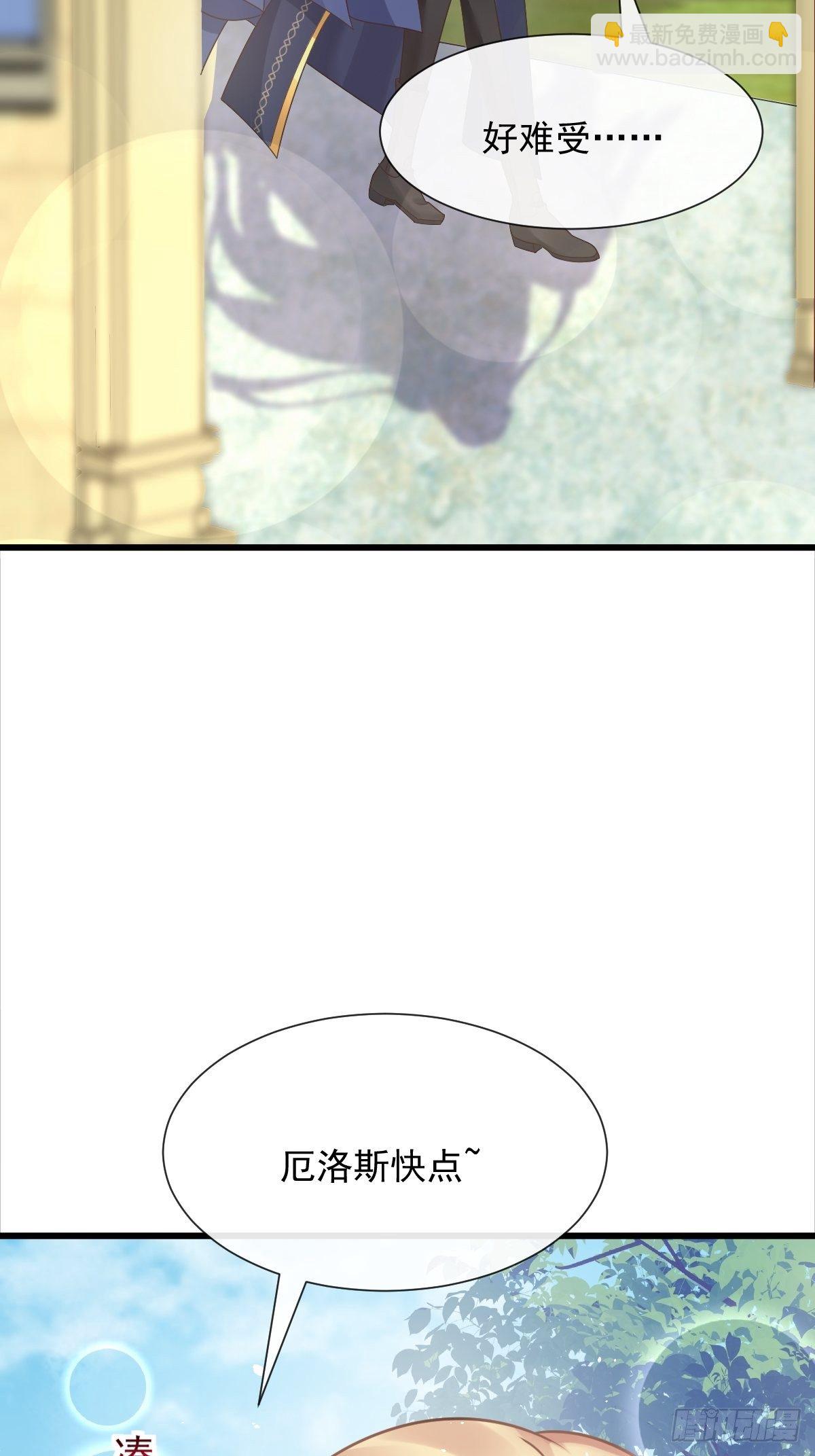 039 触手失控(1/2)-第40话