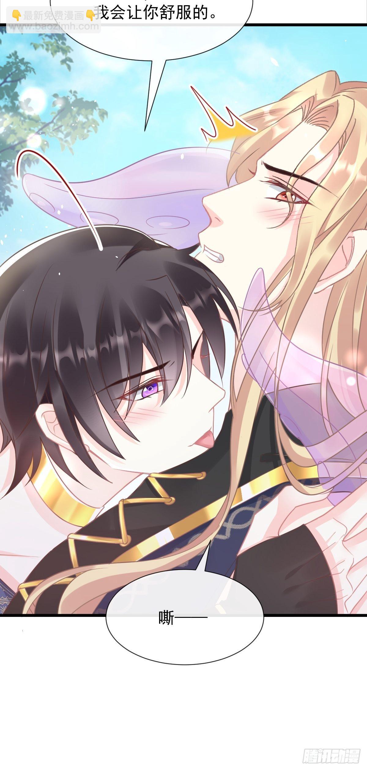 039 触手失控(1/2)-第40话