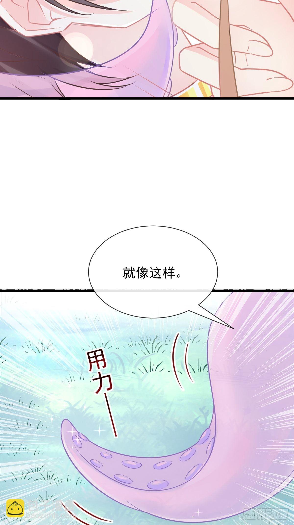 039 触手失控(1/2)-第40话