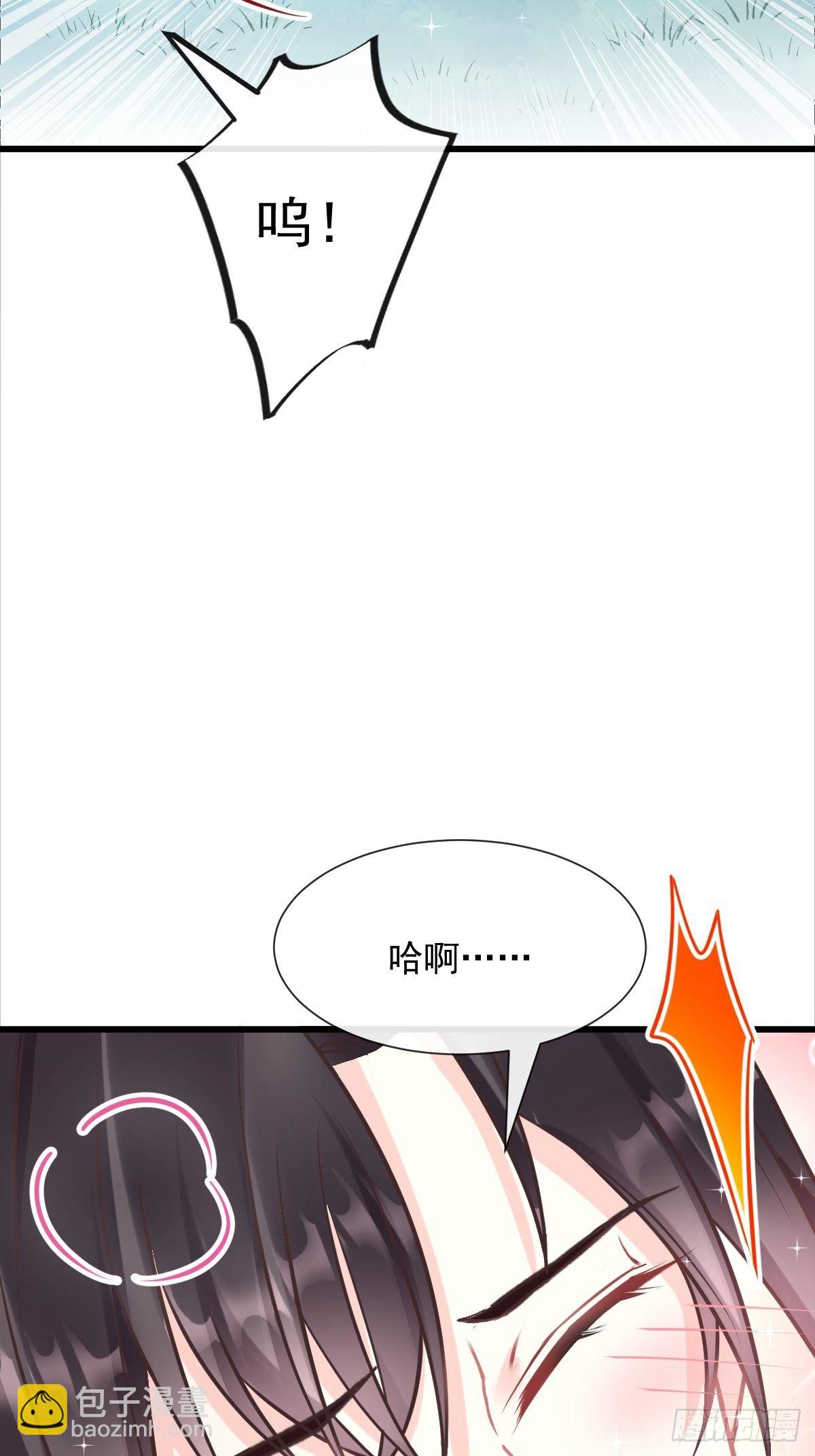 039 触手失控(1/2)-第40话