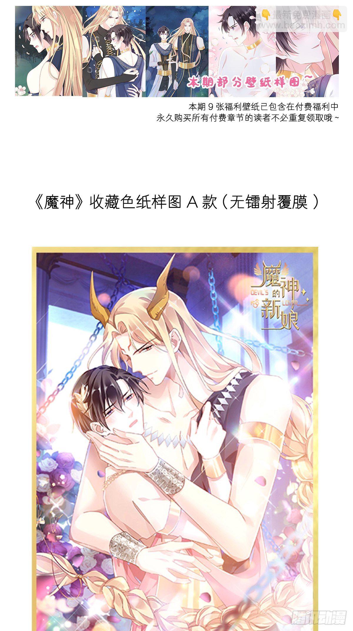 039 触手失控(1/2)-第40话