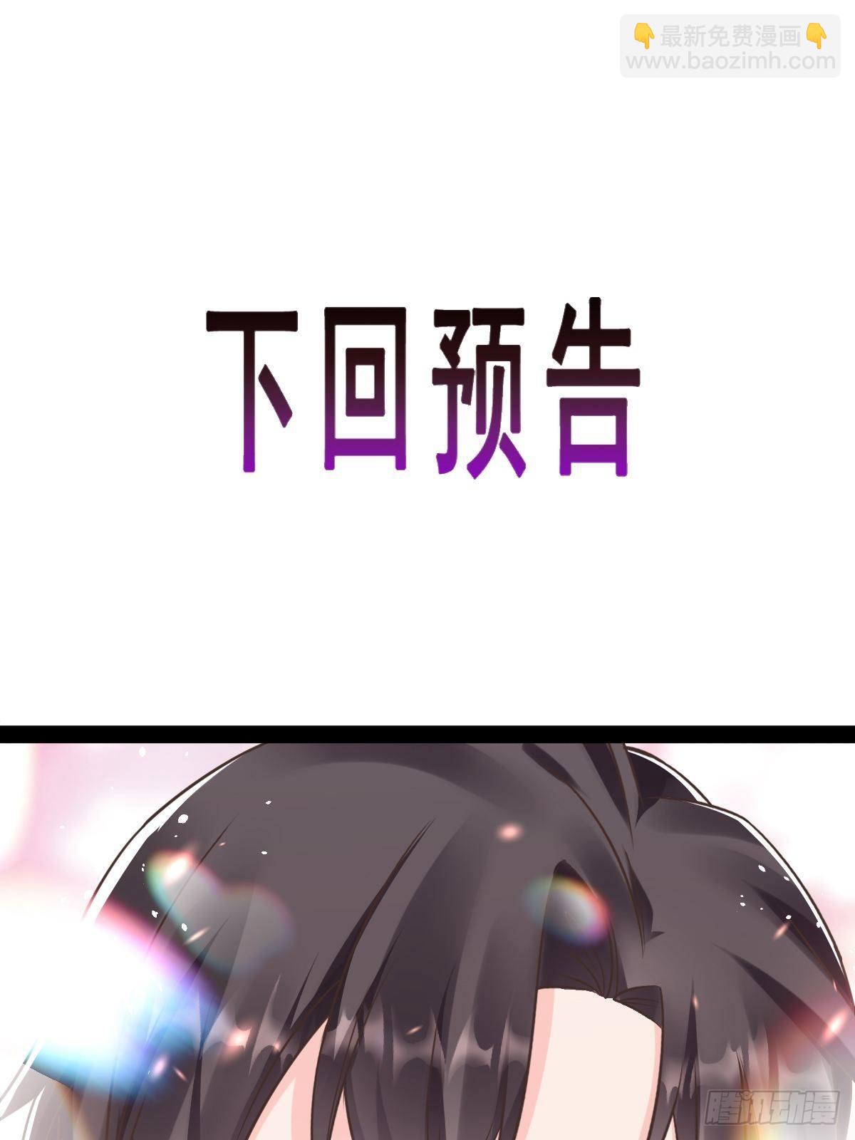 039 触手失控(1/2)-第40话