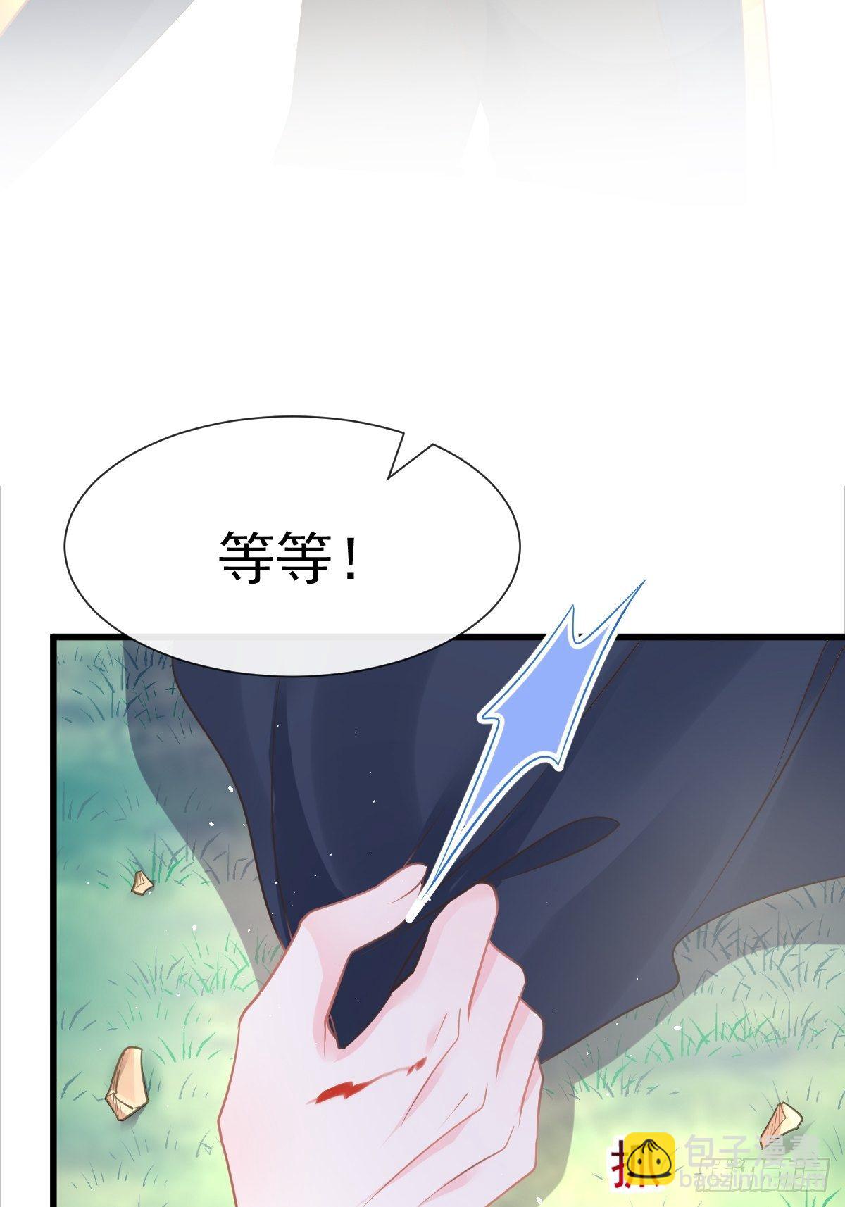 039 触手失控(1/2)-第40话