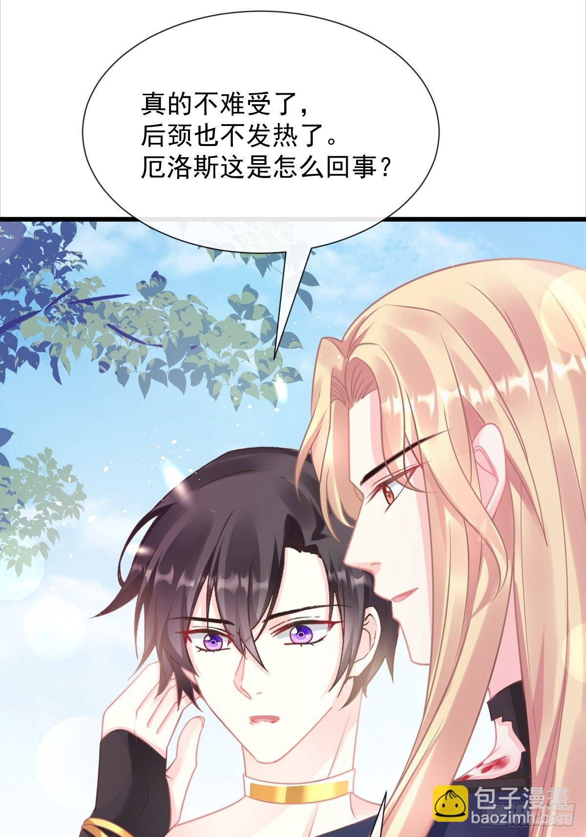 041 惹人心疼(1/2)-第42话