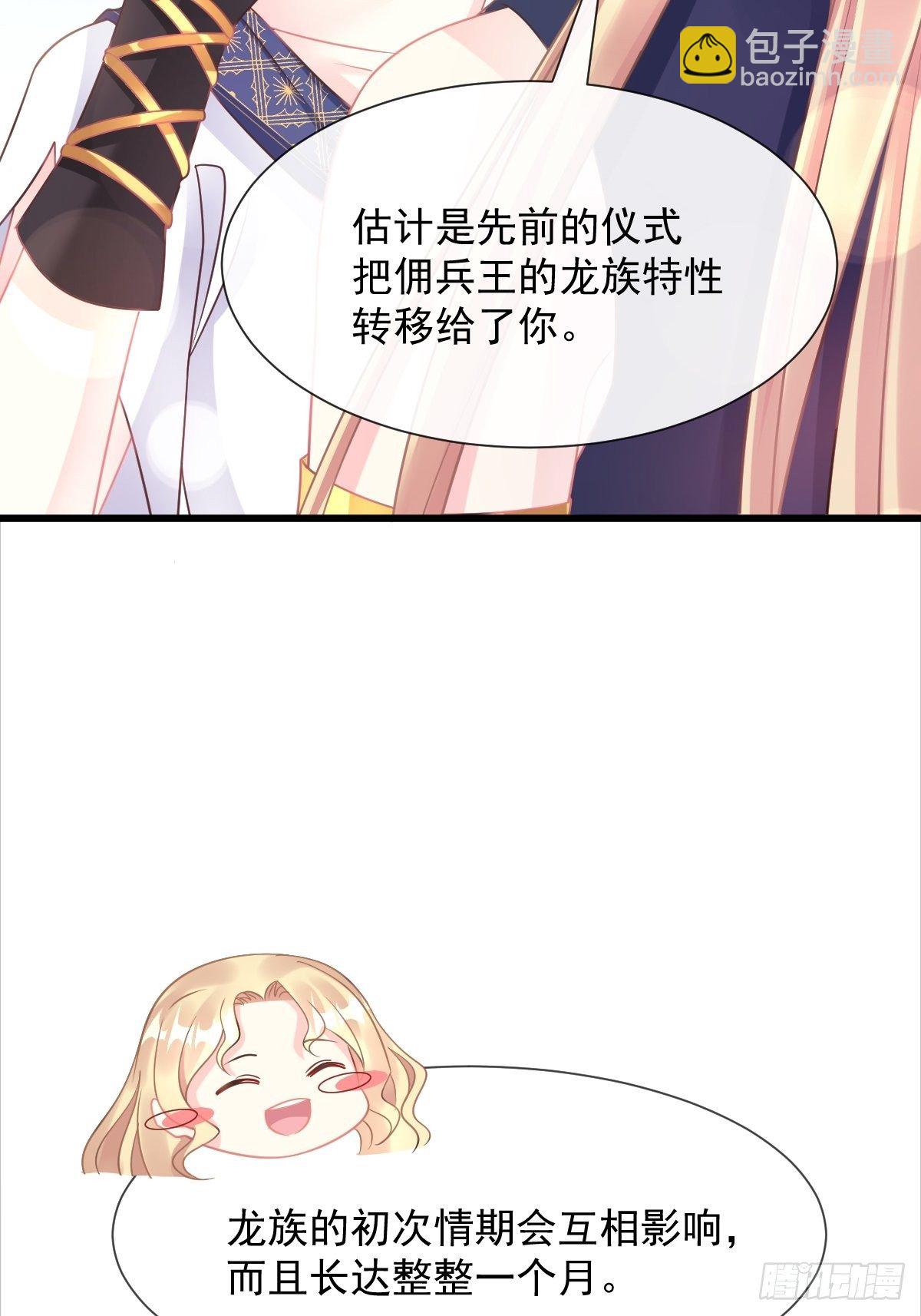 041 惹人心疼(1/2)-第42话