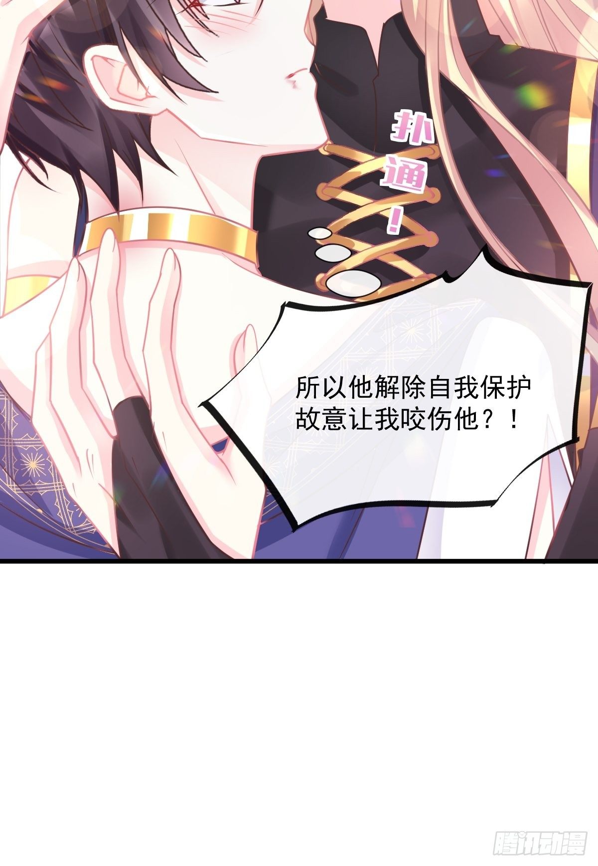 041 惹人心疼(1/2)-第42话