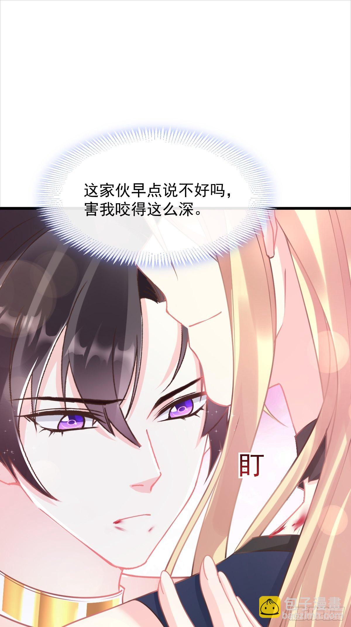 041 惹人心疼(1/2)-第42话