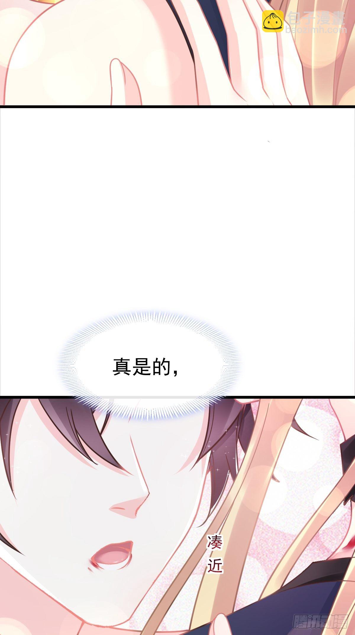 041 惹人心疼(1/2)-第42话