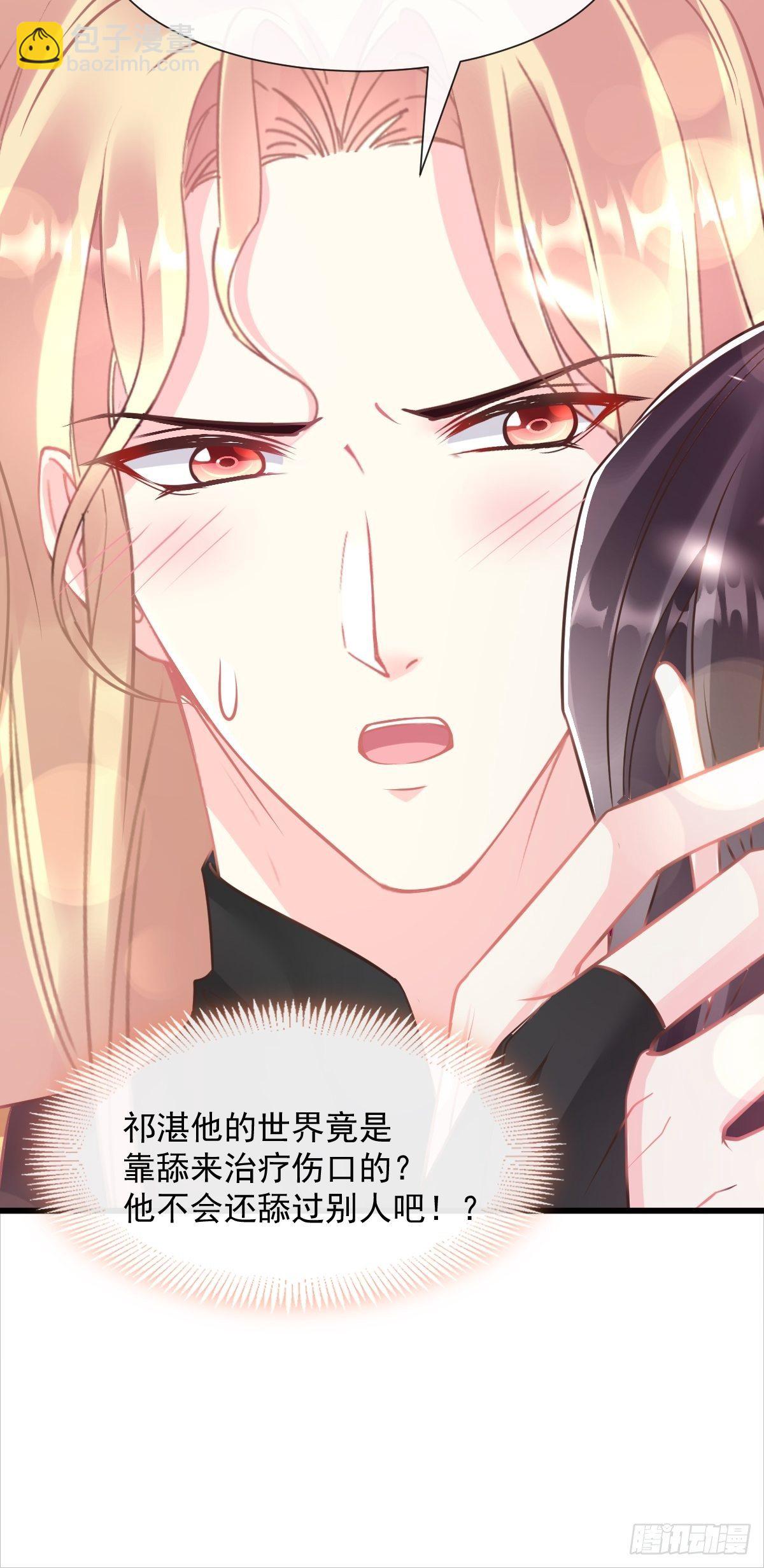 041 惹人心疼(1/2)-第42话