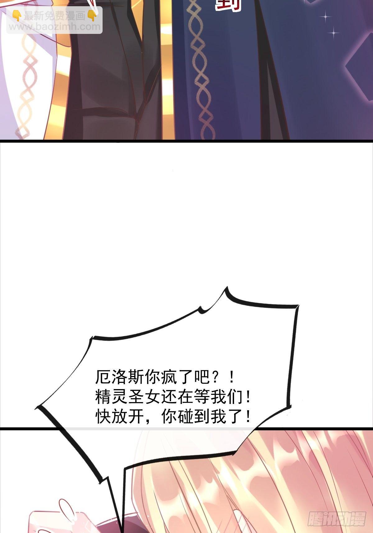 041 惹人心疼(1/2)-第42话