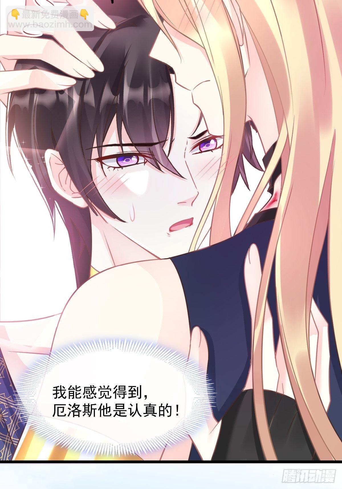 041 惹人心疼(1/2)-第42话