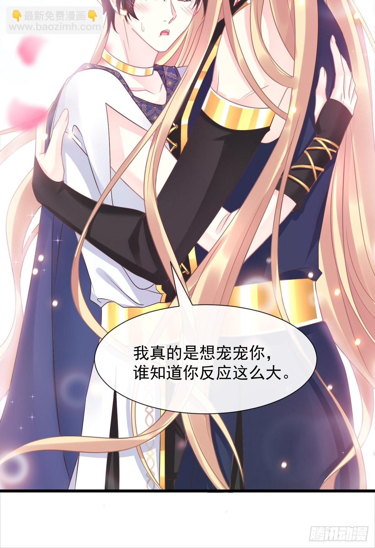 041 惹人心疼(1/2)-第42话