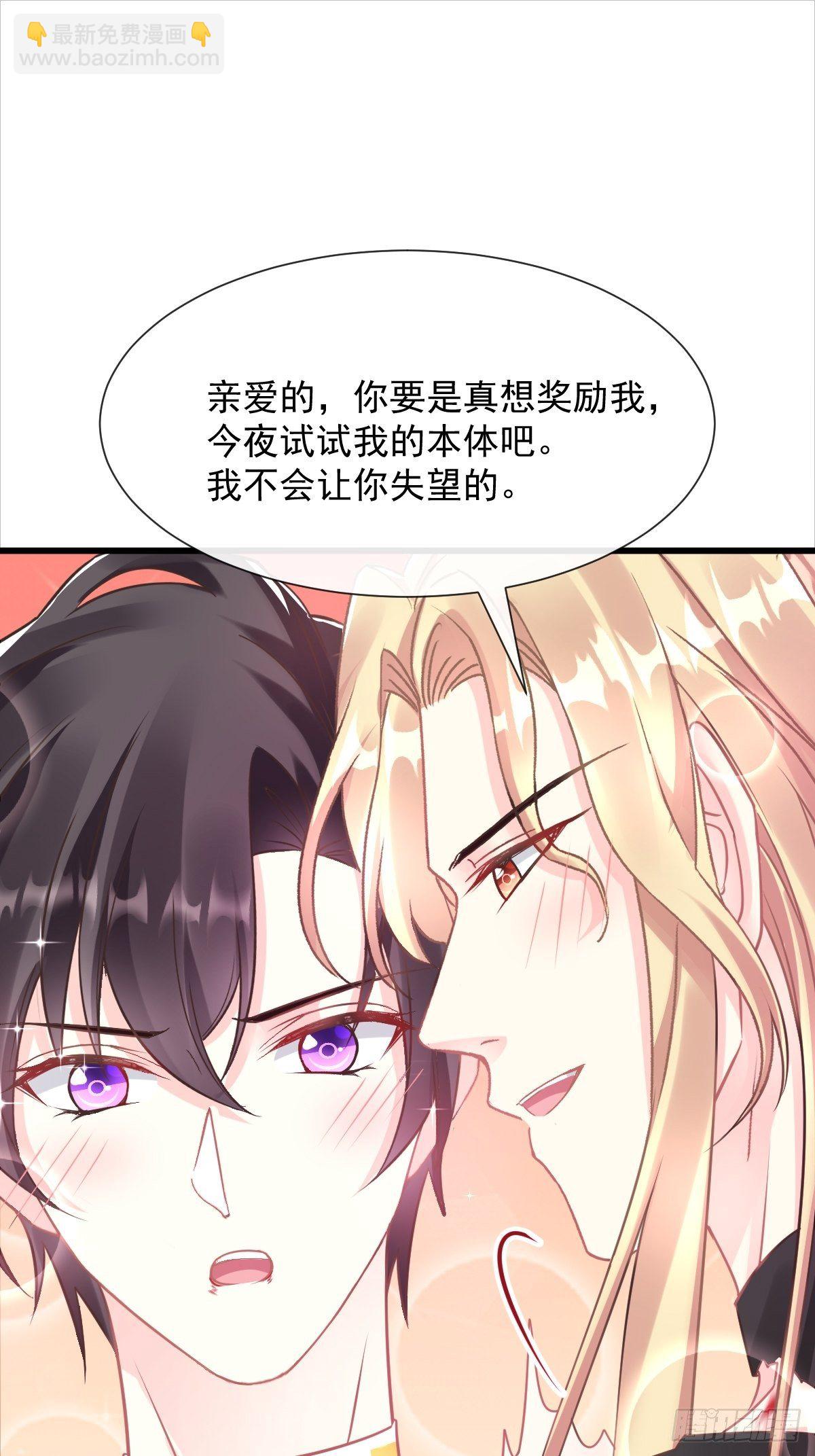 041 惹人心疼(1/2)-第42话