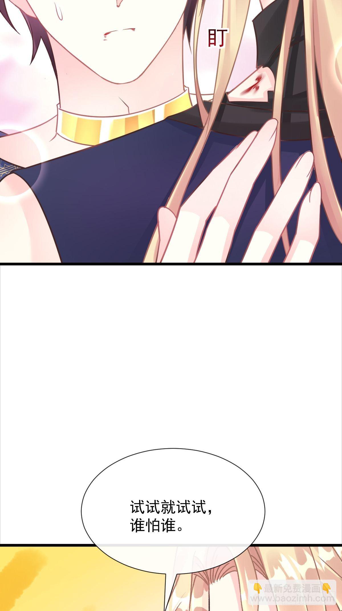 041 惹人心疼(1/2)-第42话