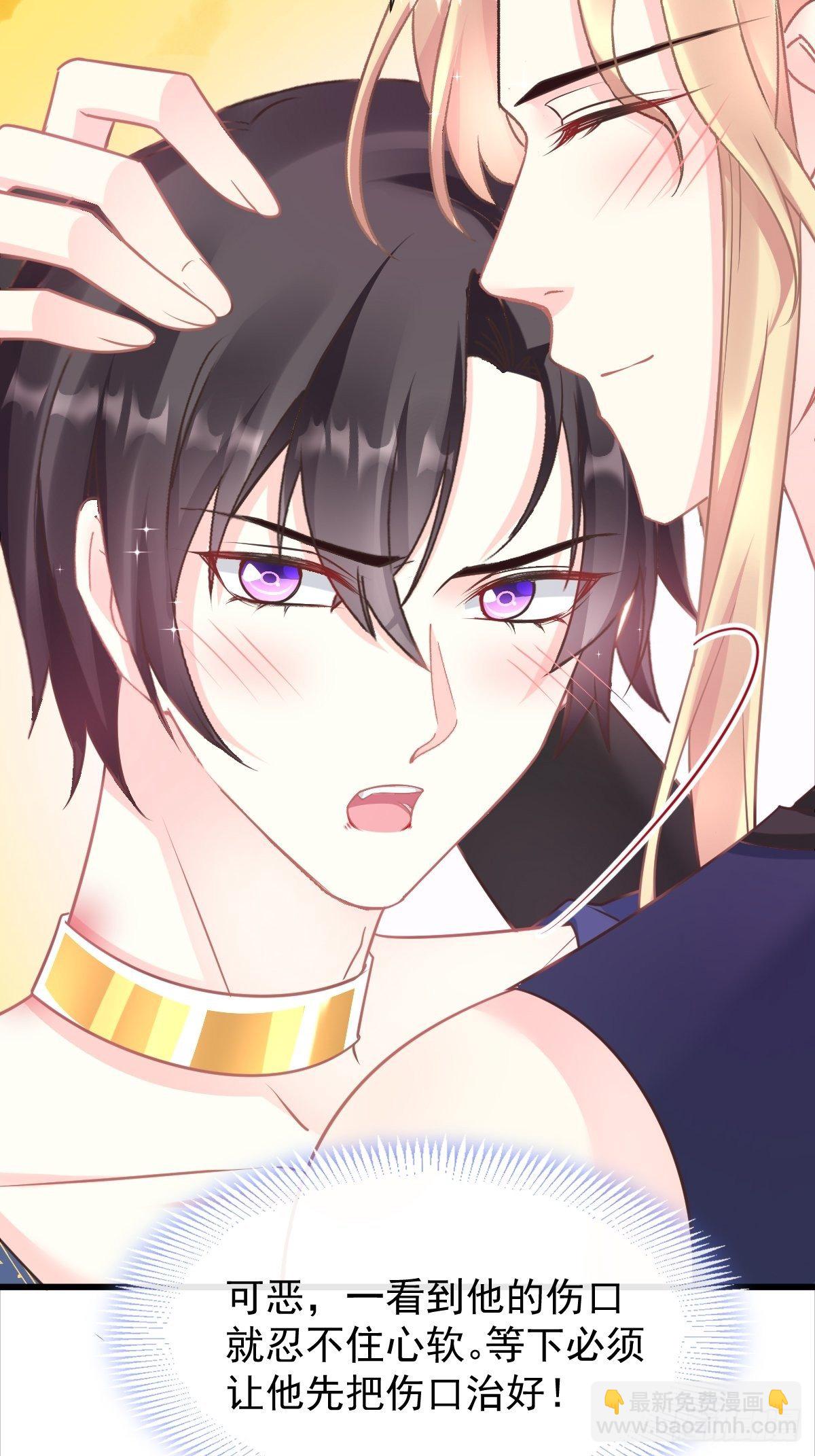 041 惹人心疼(1/2)-第42话