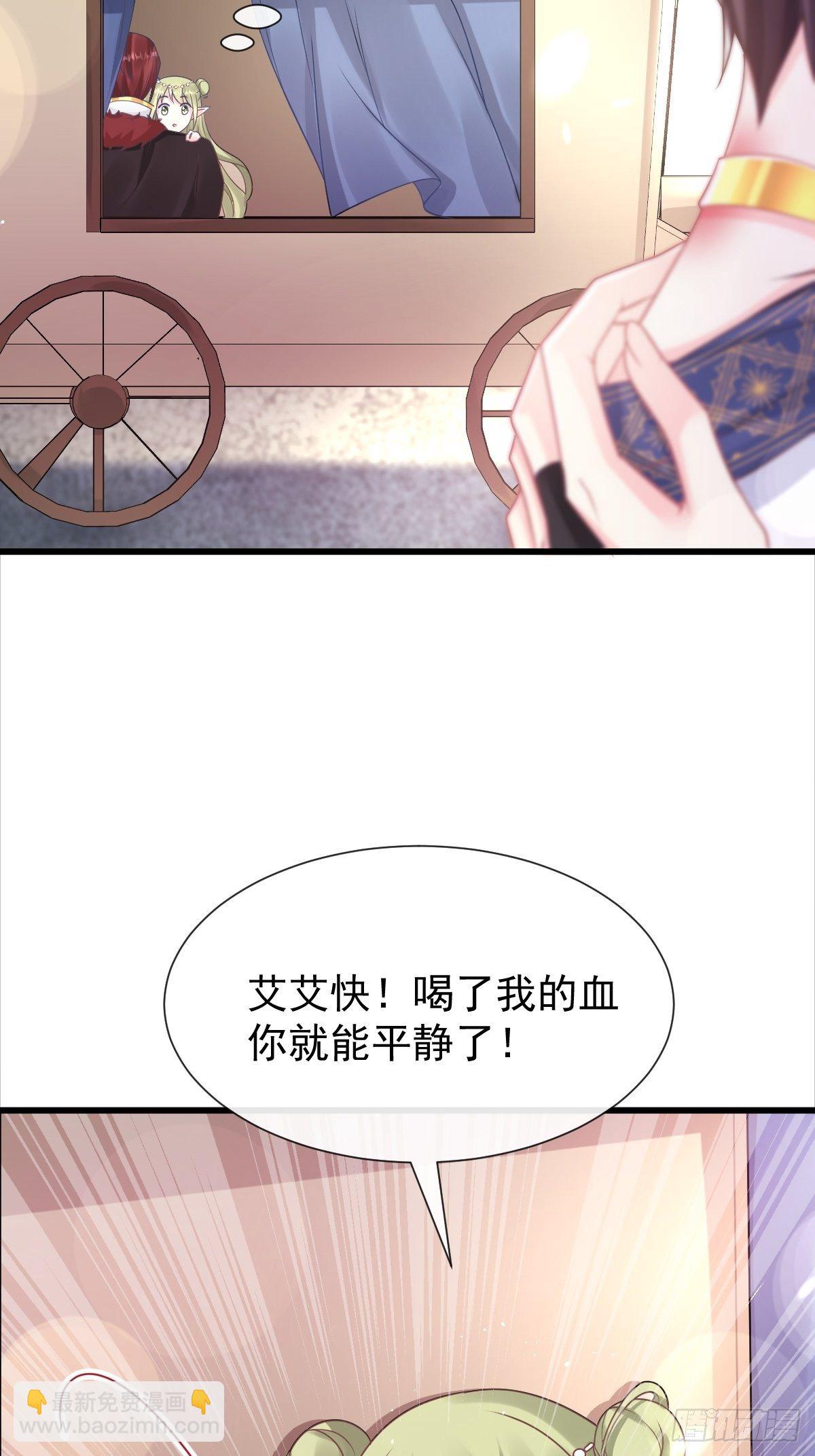 041 惹人心疼(1/2)-第42话