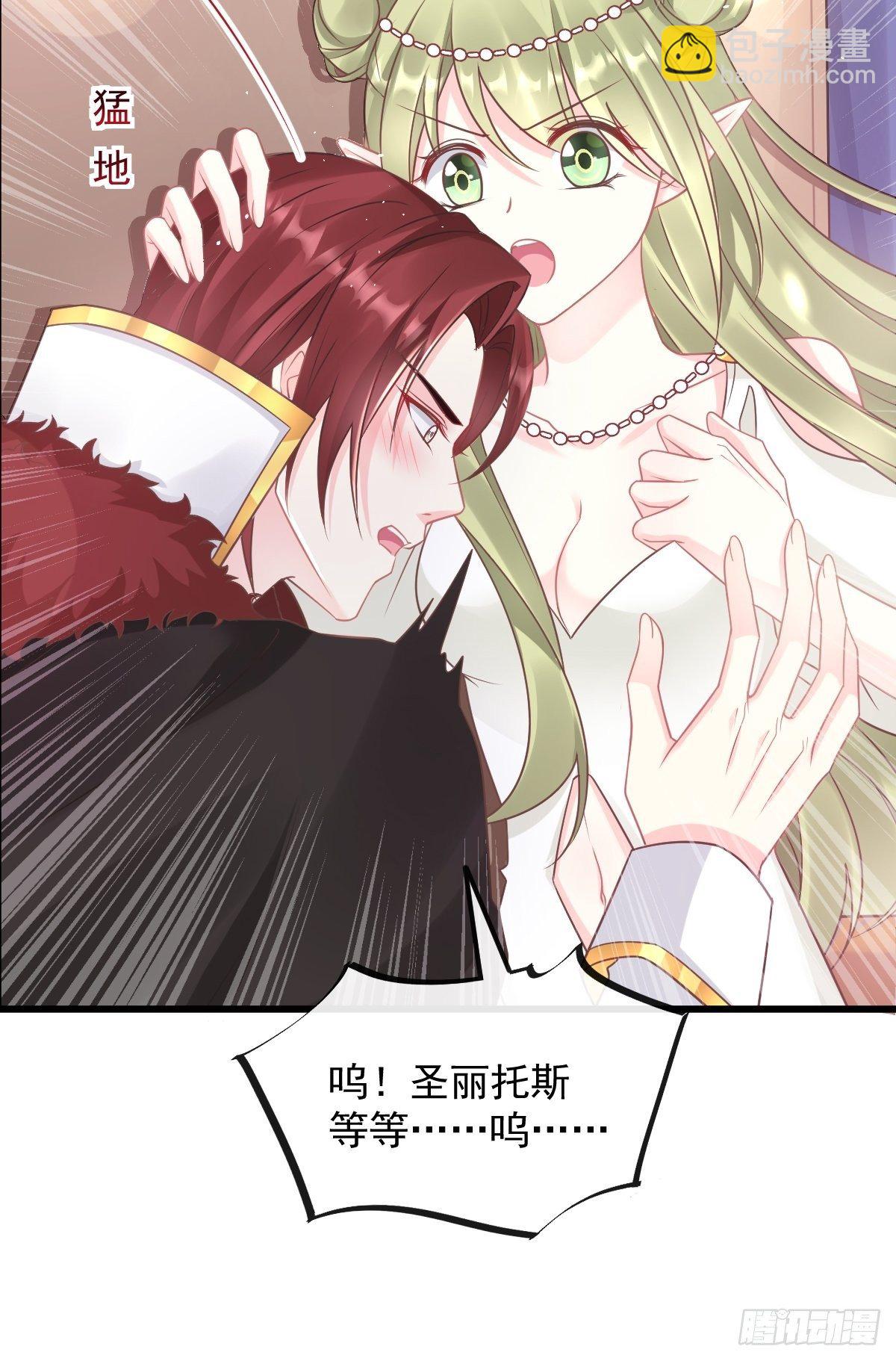 041 惹人心疼(1/2)-第42话