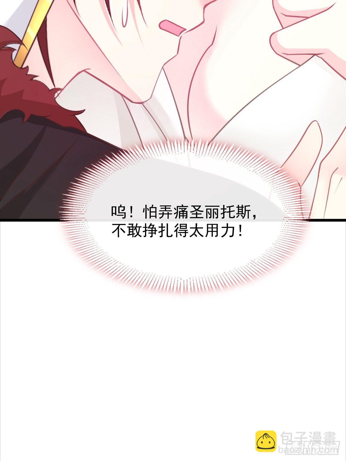 041 惹人心疼(1/2)-第42话