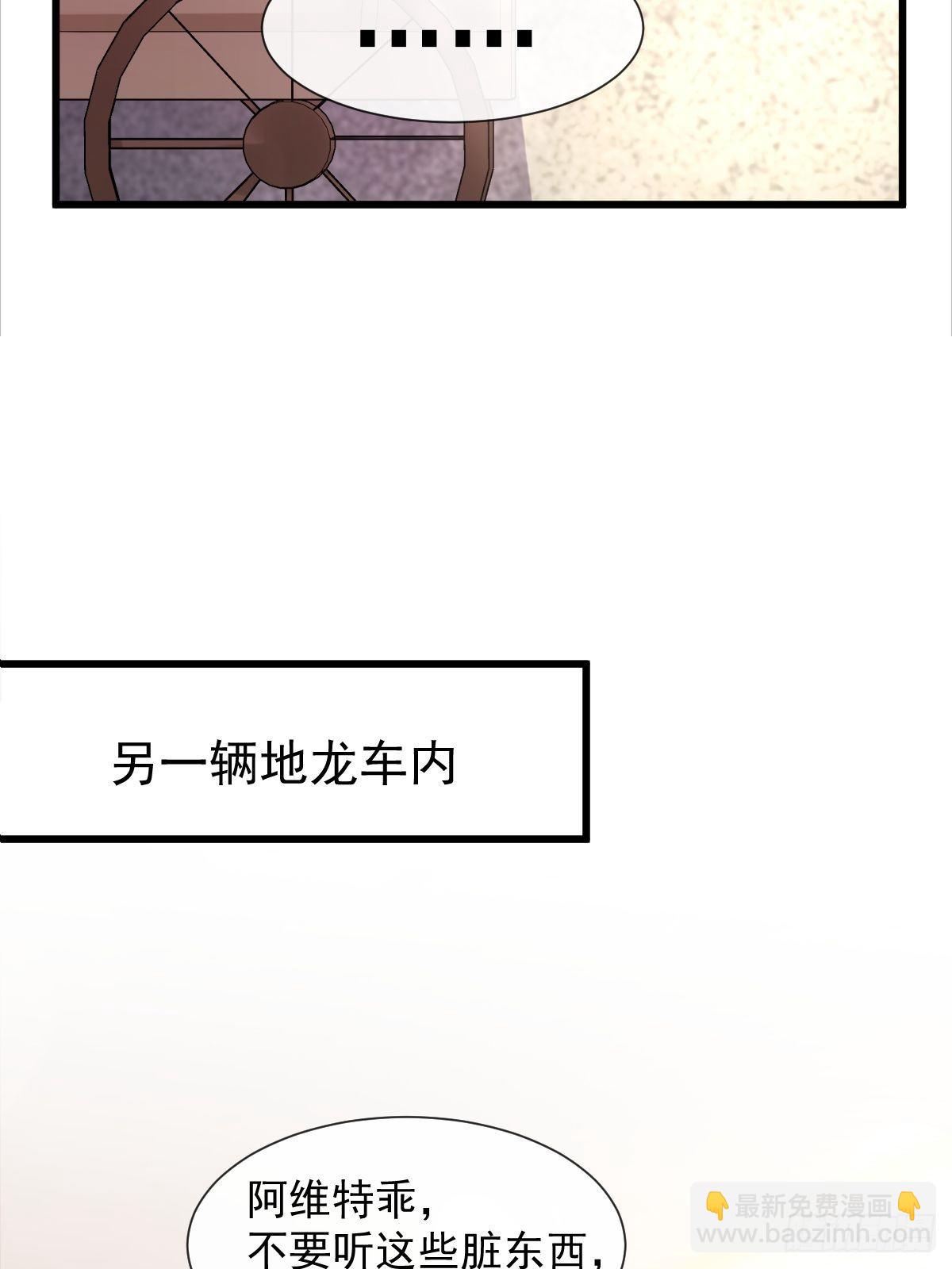 041 惹人心疼(1/2)-第42话