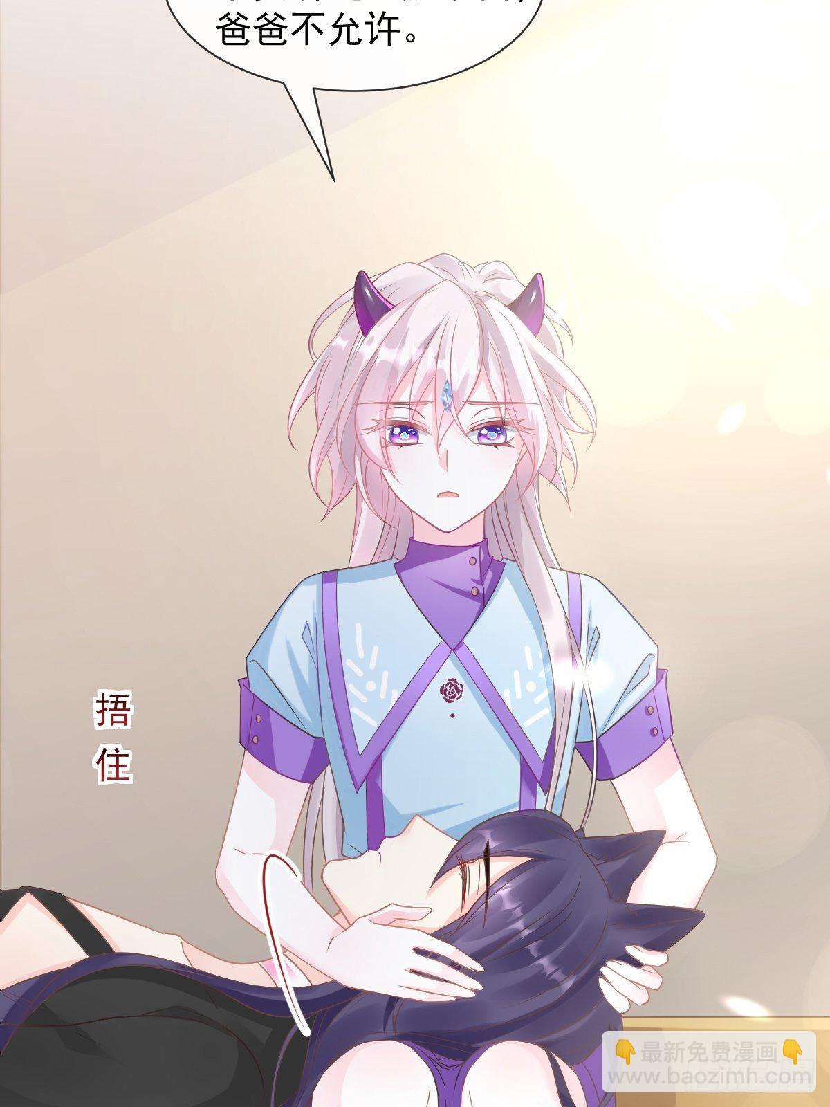 041 惹人心疼(1/2)-第42话