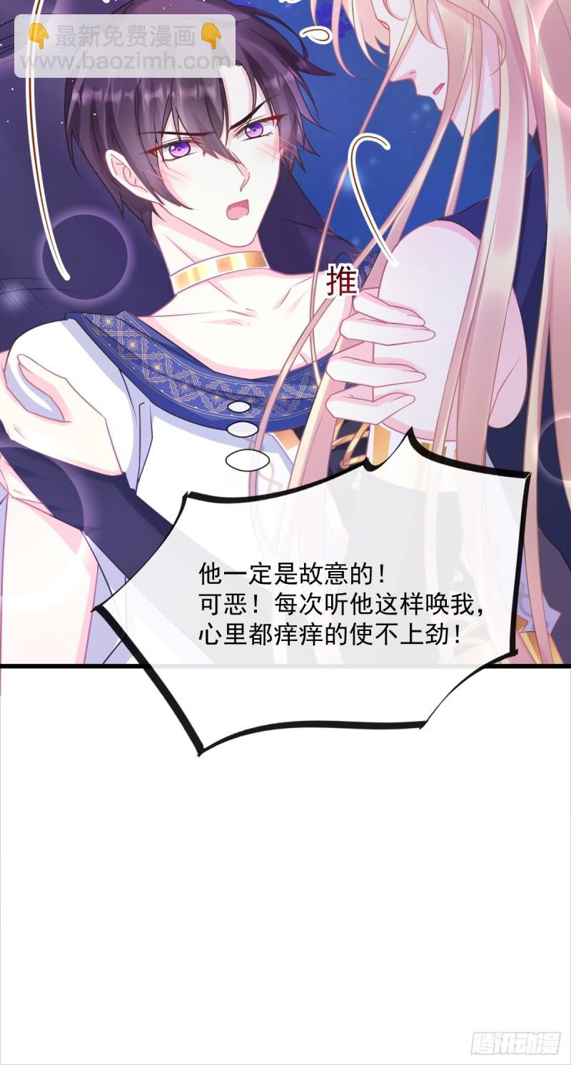 049 暖泉(1/2)-第50话