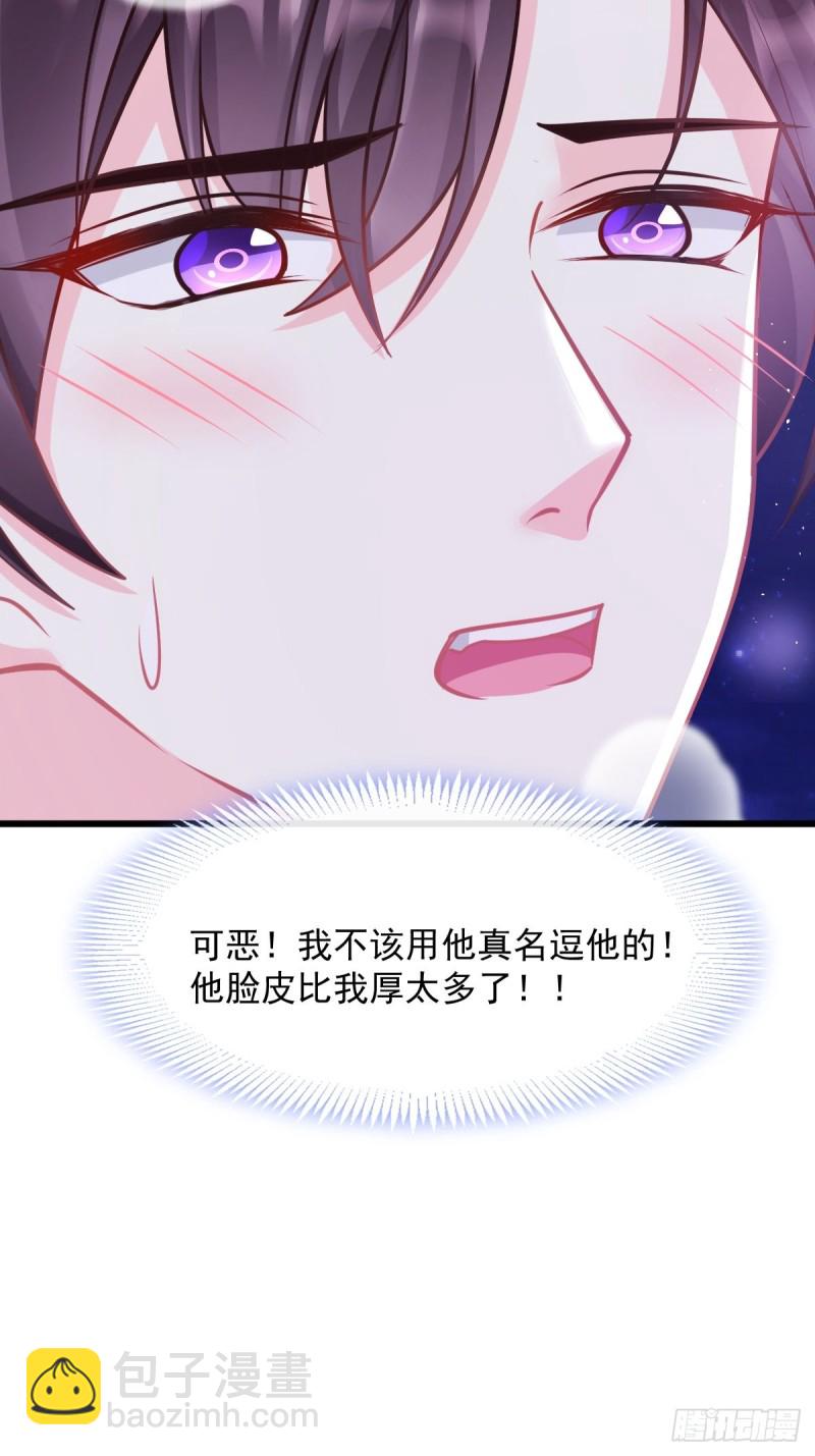 049 暖泉(1/2)-第50话