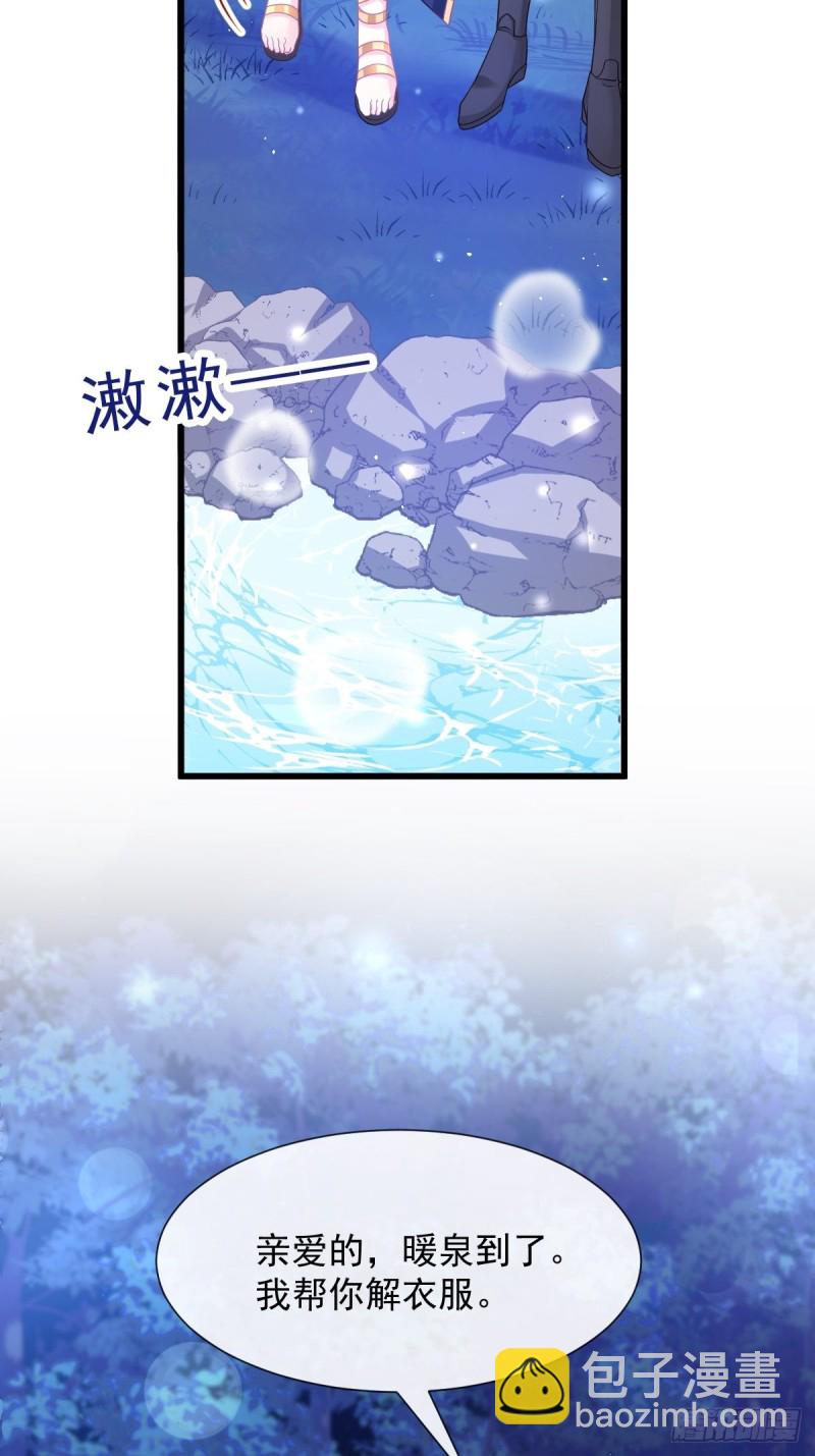 049 暖泉(1/2)-第50话